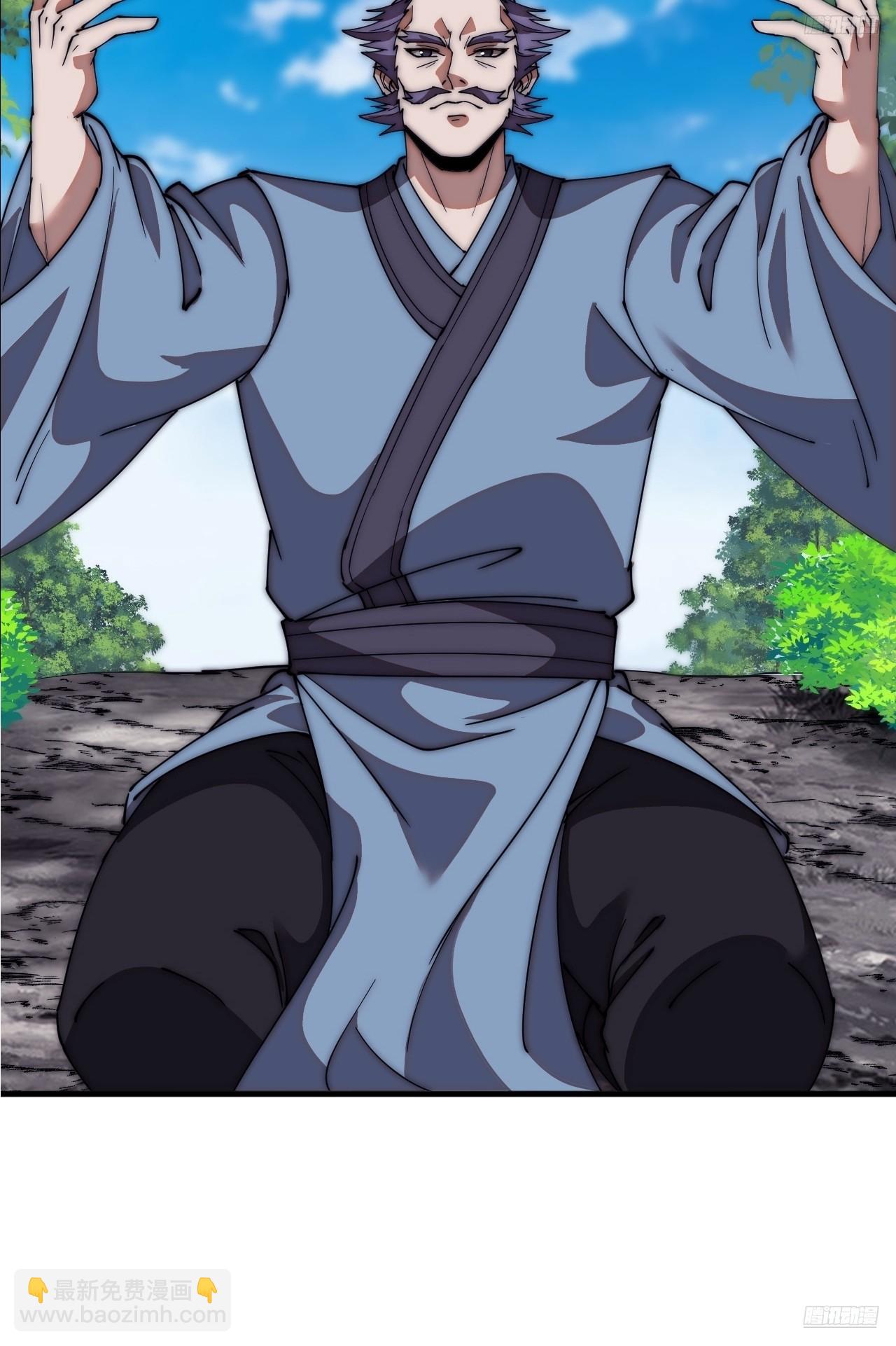 第六百五十六话：大势已去11