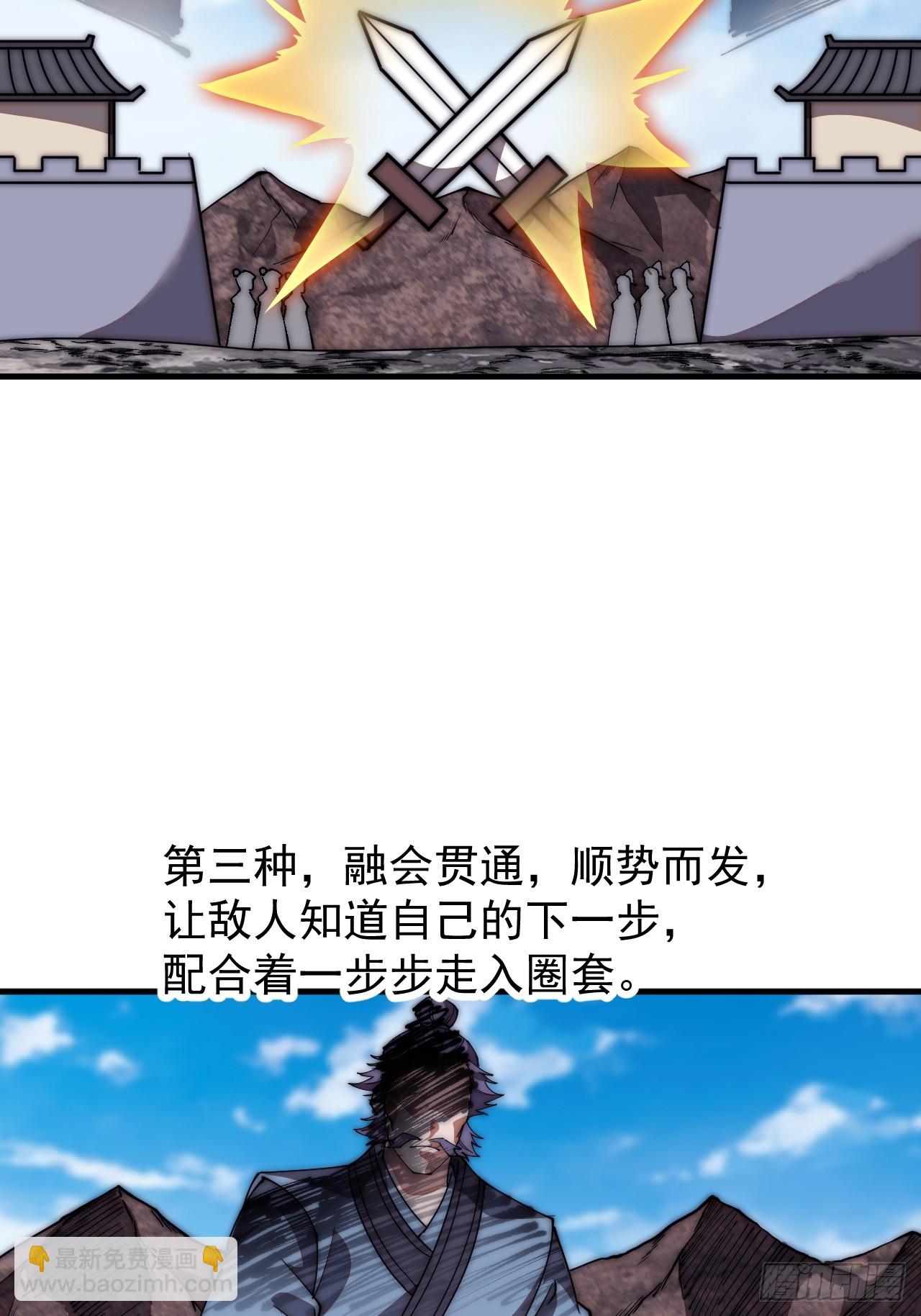 第六百五十六话：大势已去15