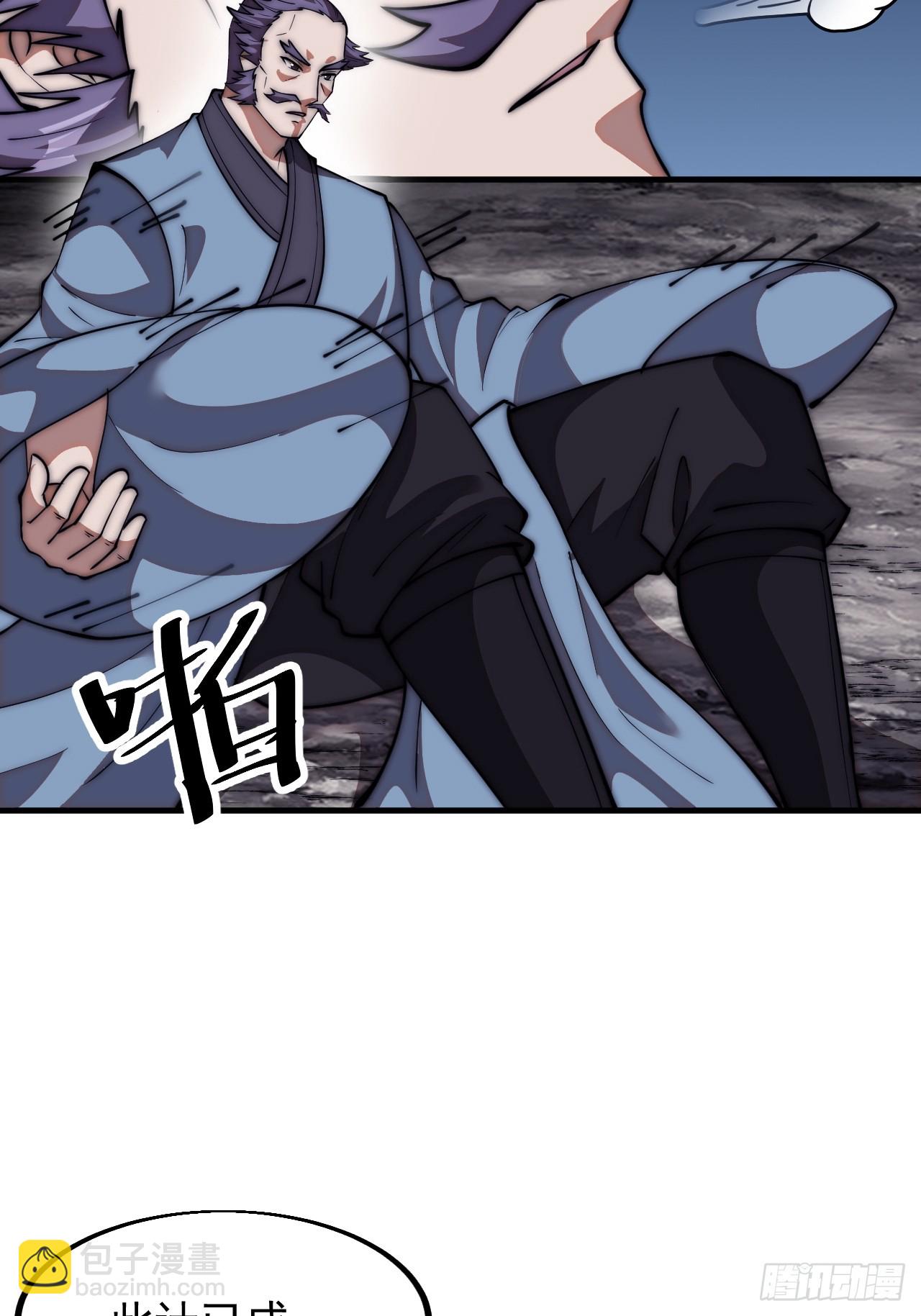 第六百五十六话：大势已去17