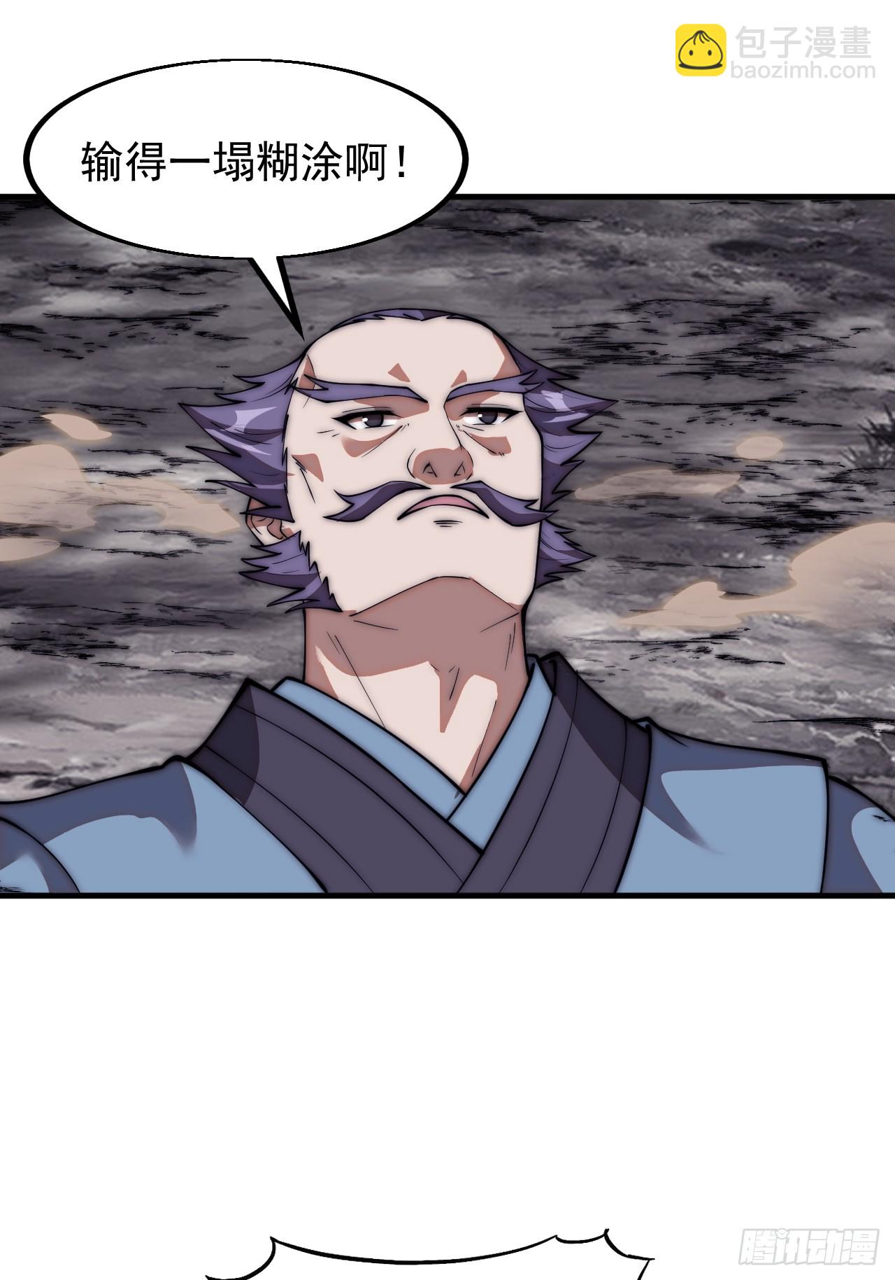 第六百五十六话：大势已去19