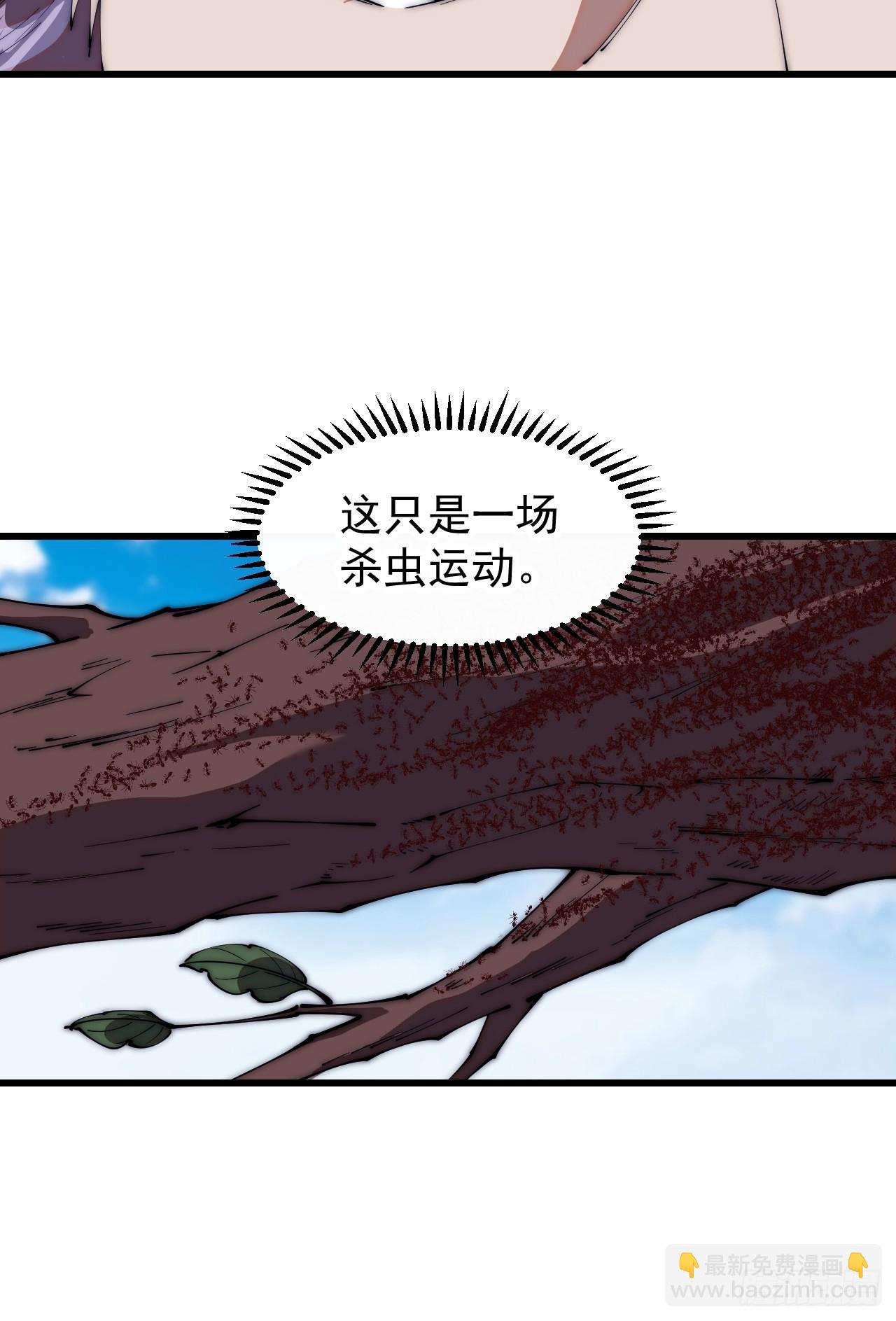 第六百五十六话：大势已去36