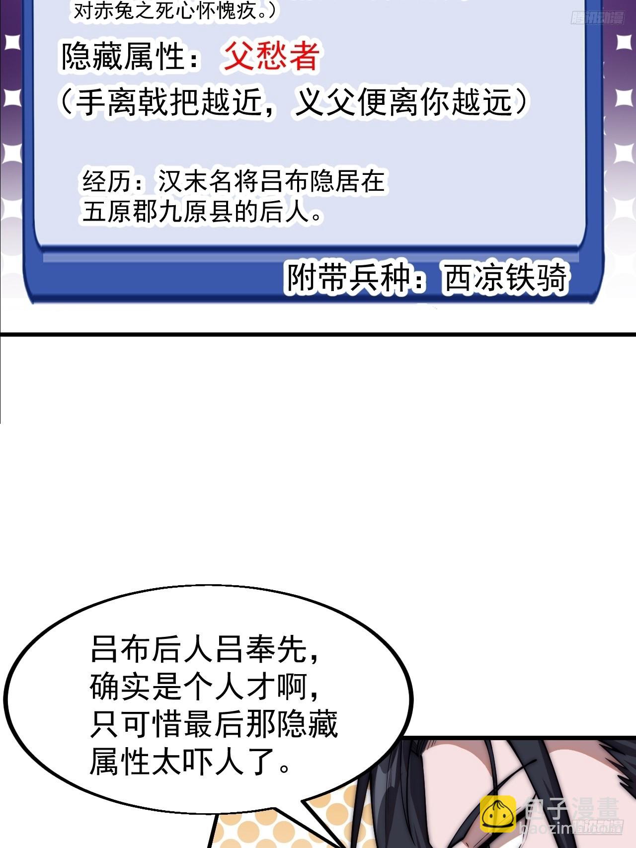 第六百五十七话：瓮中之鳖10