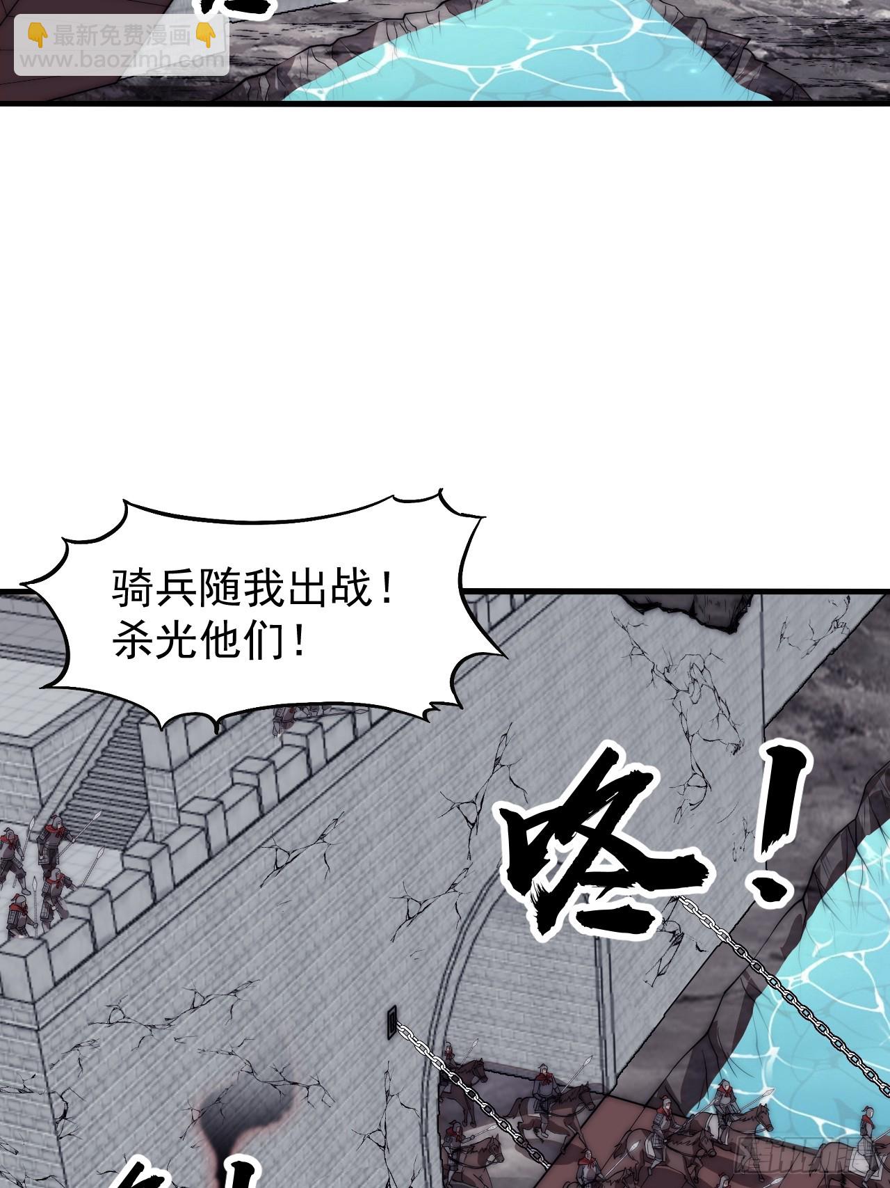 第六百五十七话：瓮中之鳖12