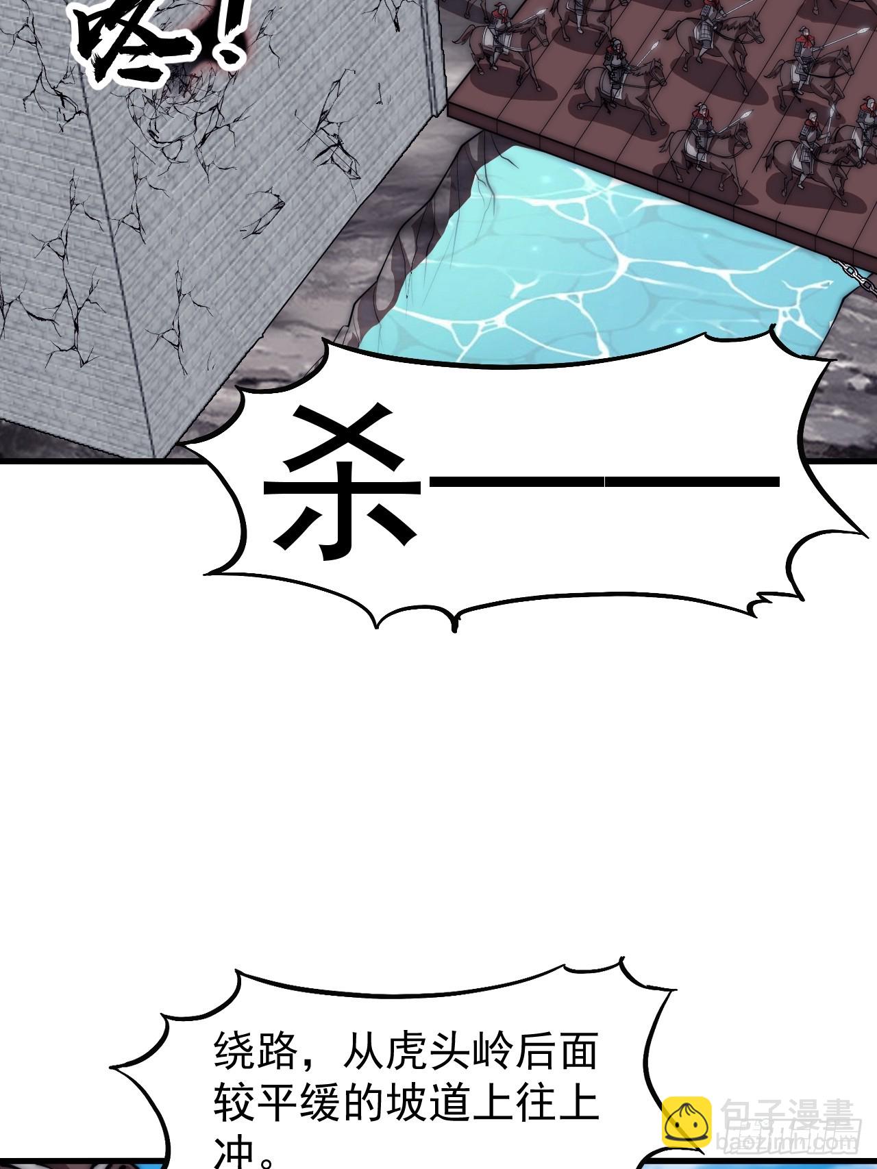 第六百五十七话：瓮中之鳖13