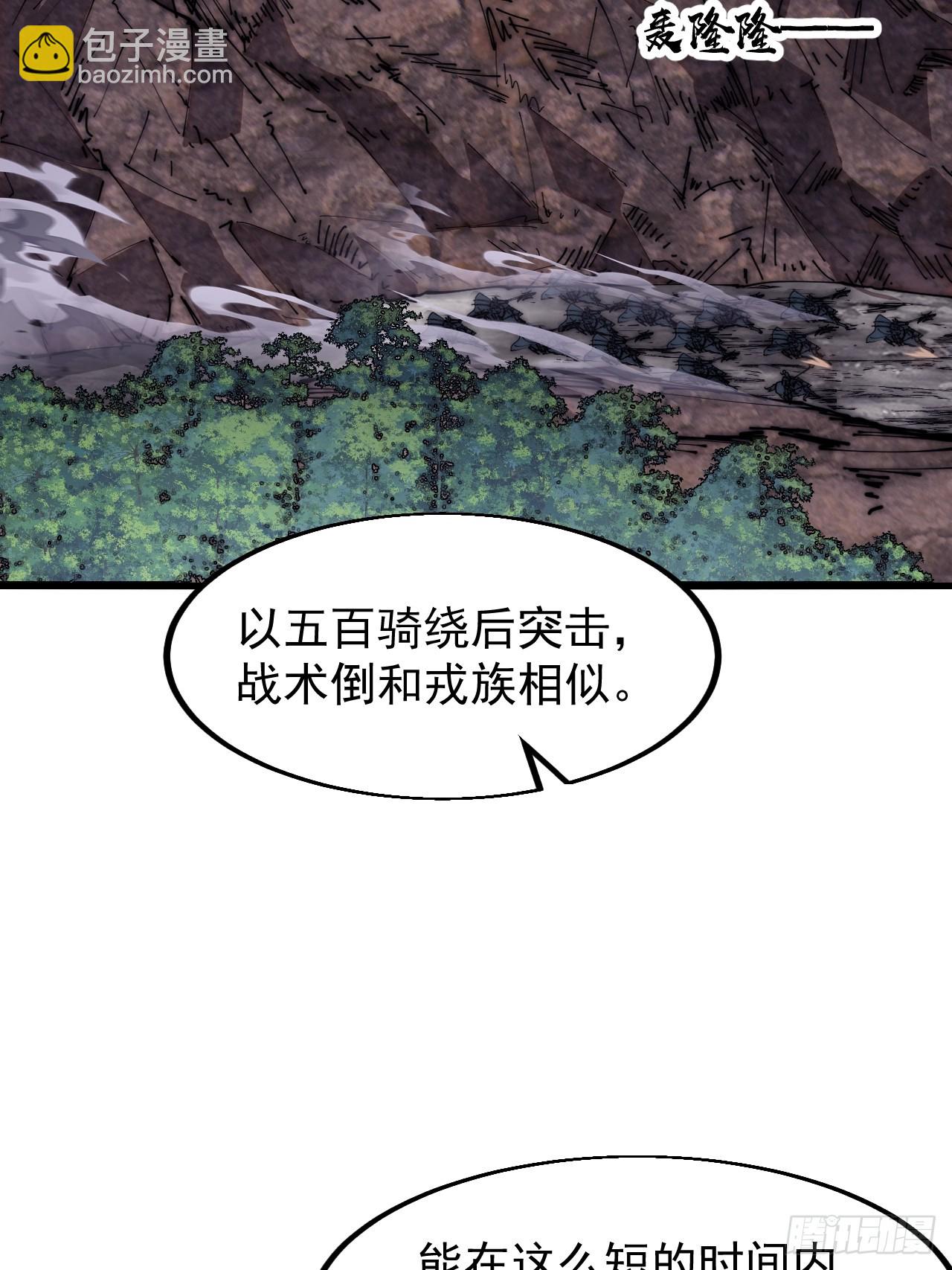 第六百五十七话：瓮中之鳖15