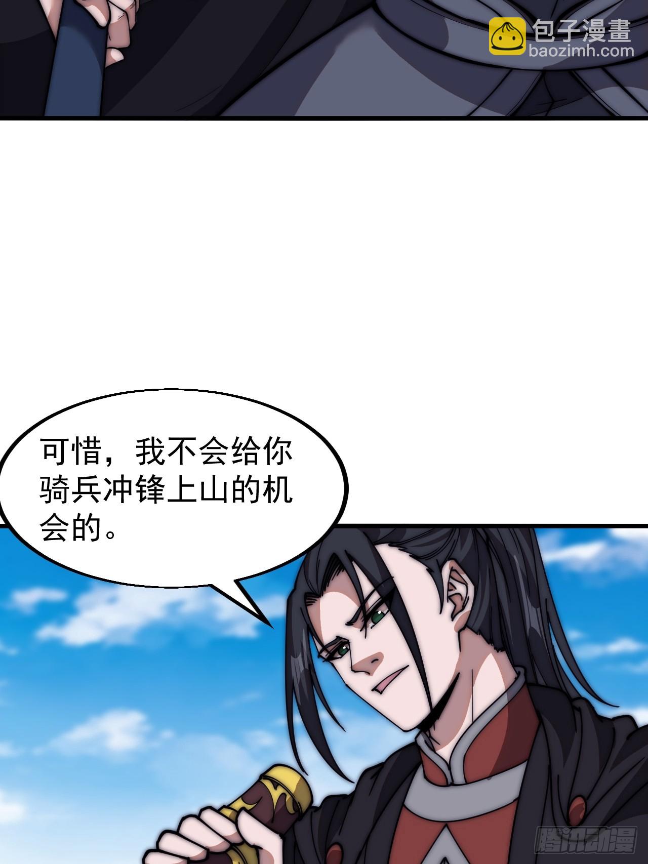 第六百五十七话：瓮中之鳖19
