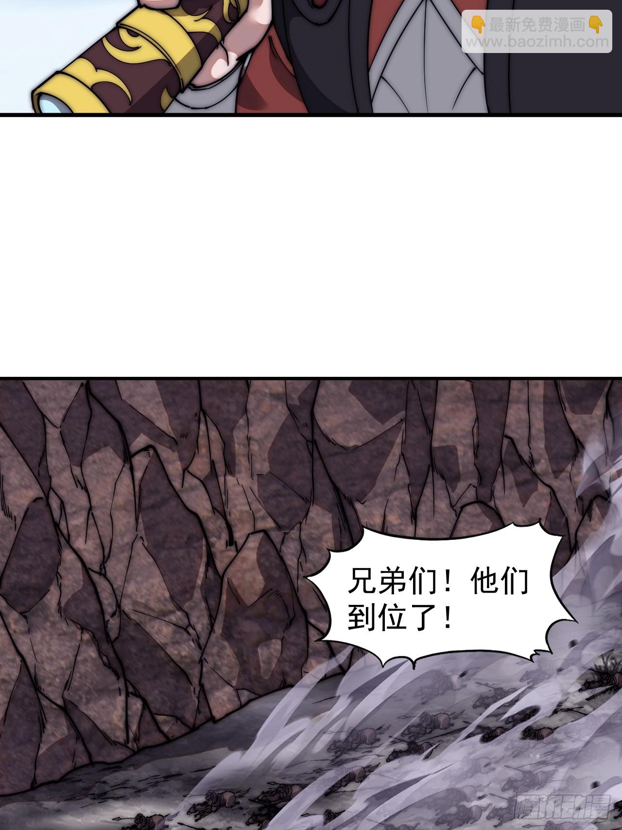 第六百五十七话：瓮中之鳖20