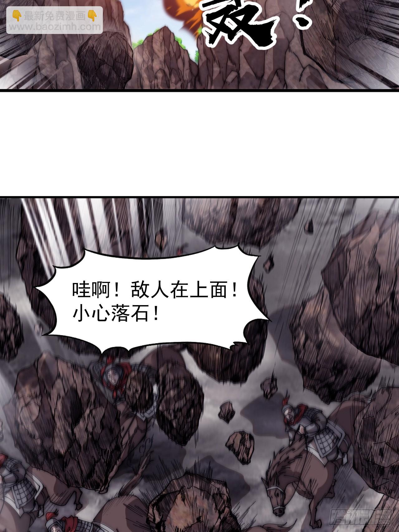 第六百五十七话：瓮中之鳖22
