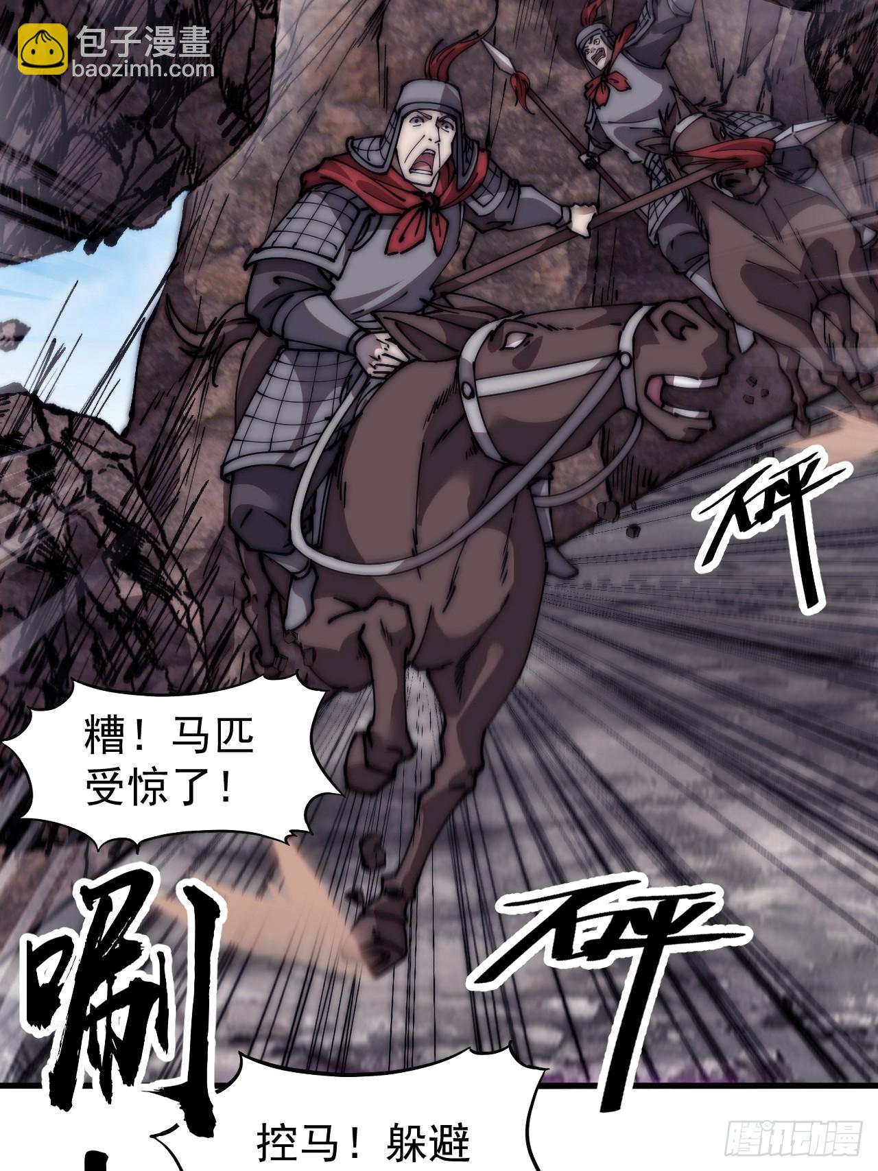 第六百五十七话：瓮中之鳖24