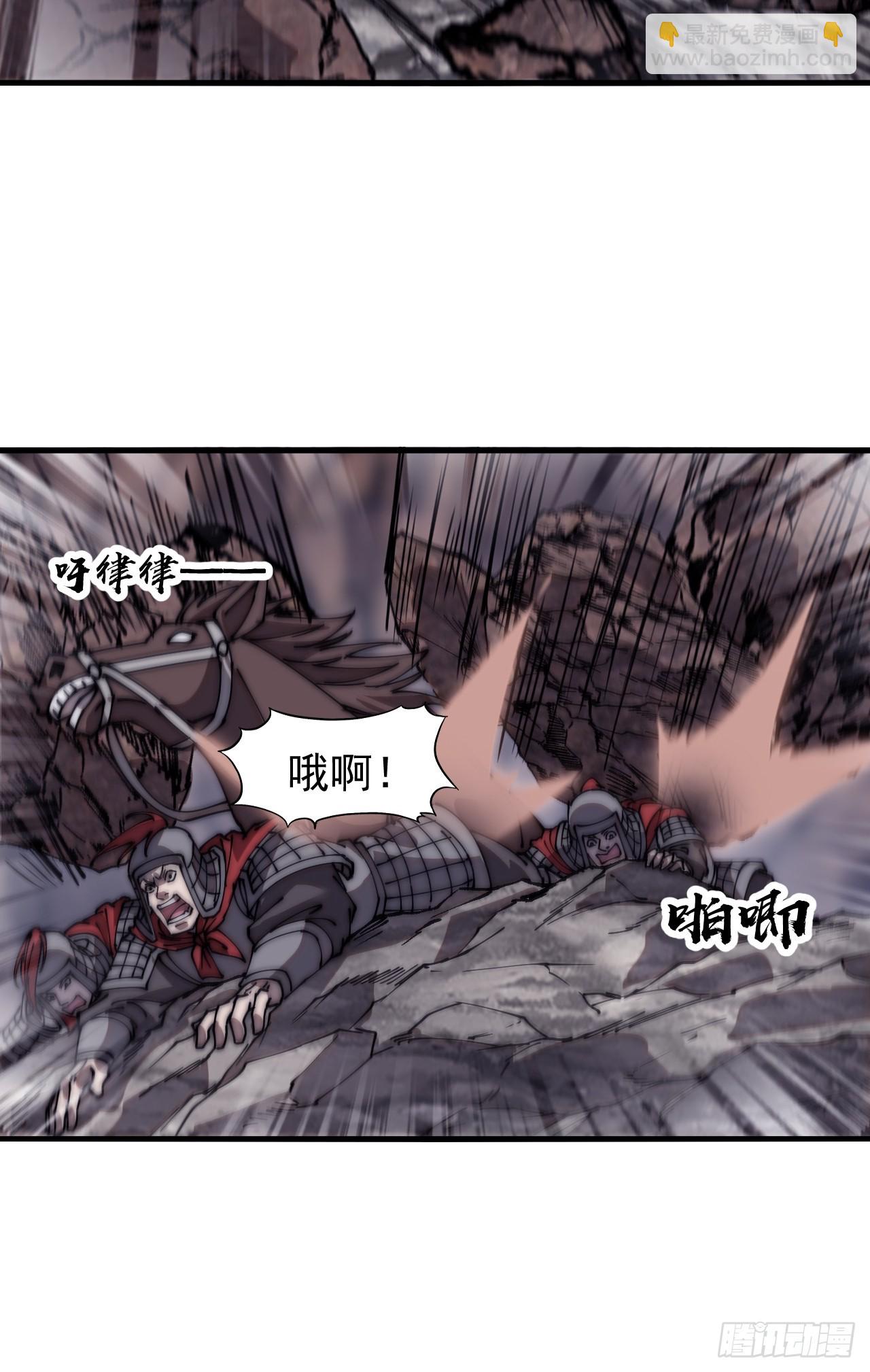 第六百五十七话：瓮中之鳖27