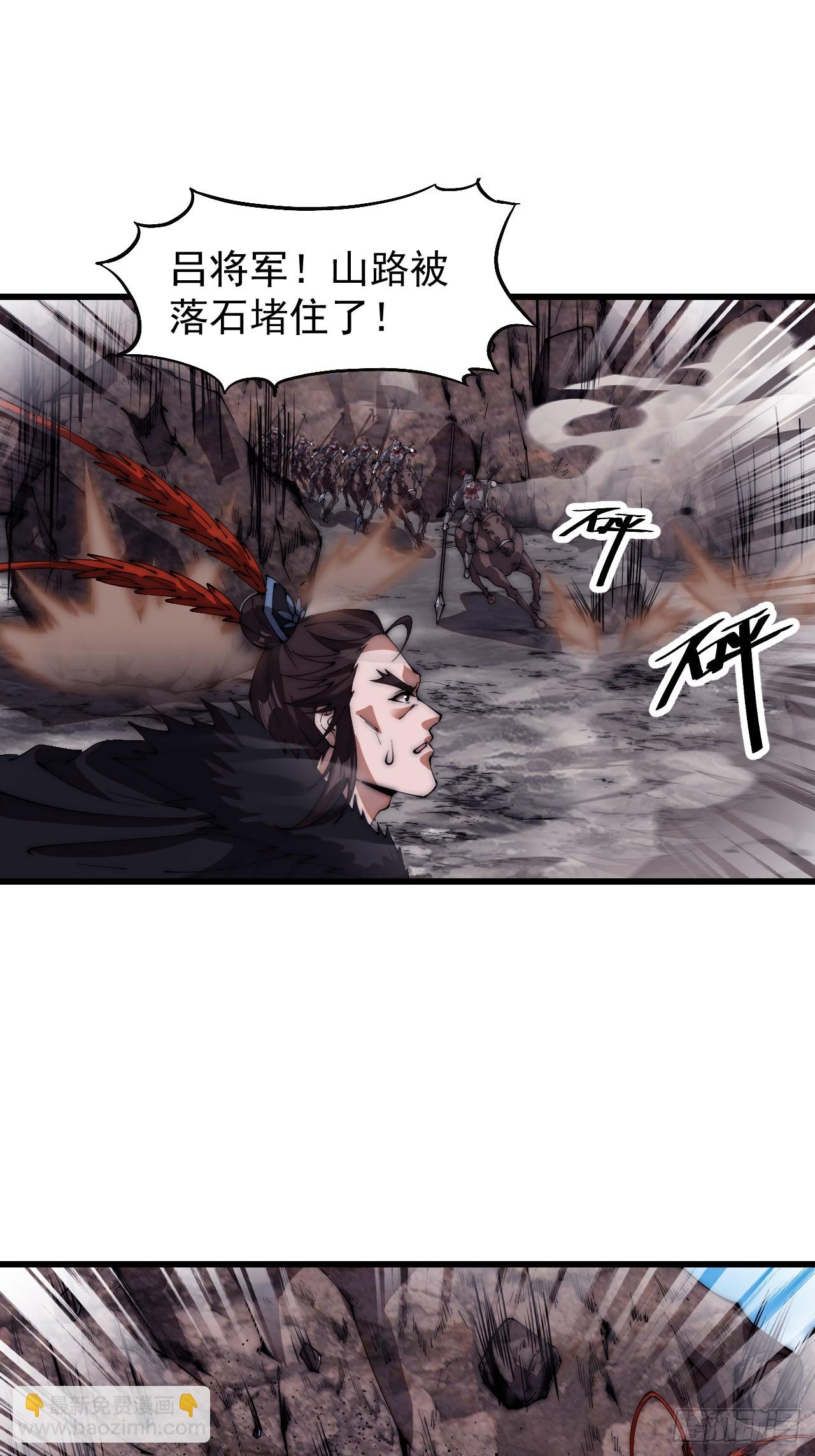 第六百五十七话：瓮中之鳖28