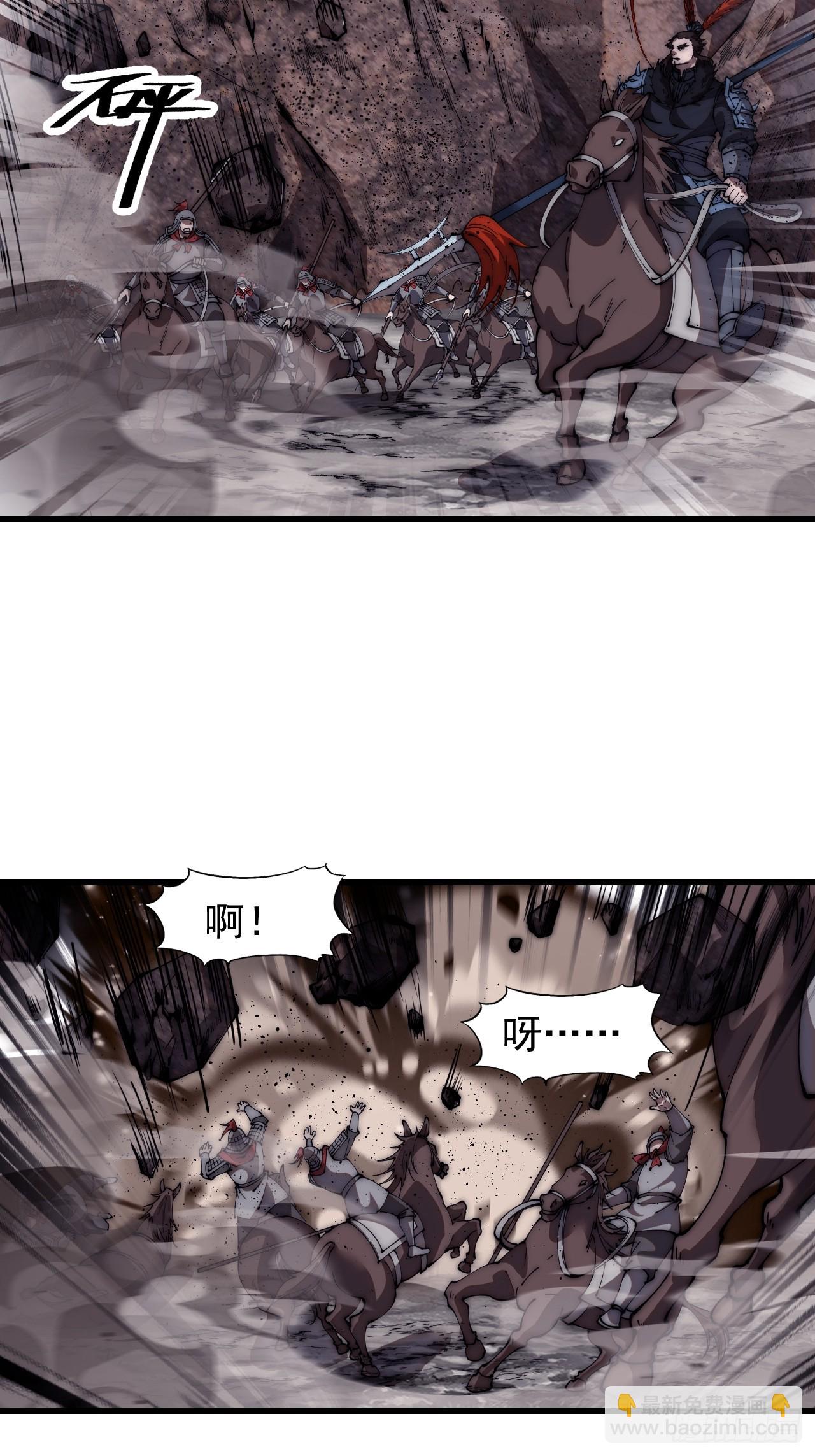 第六百五十七话：瓮中之鳖29
