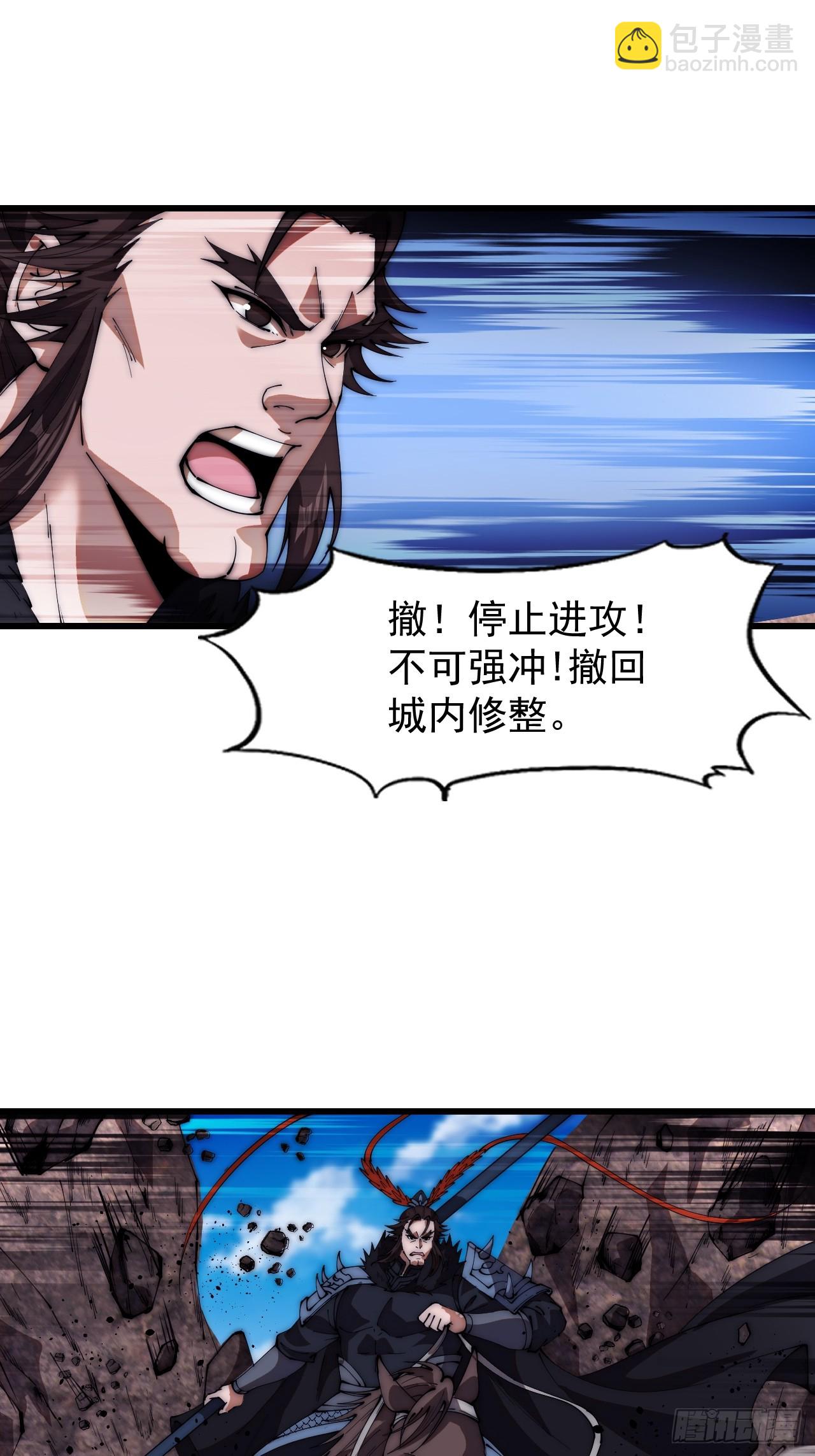 第六百五十七话：瓮中之鳖32