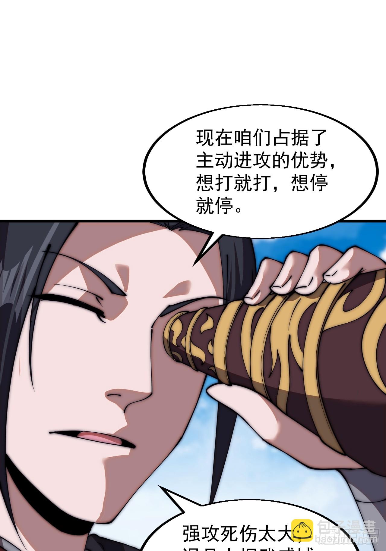 第六百五十七话：瓮中之鳖39
