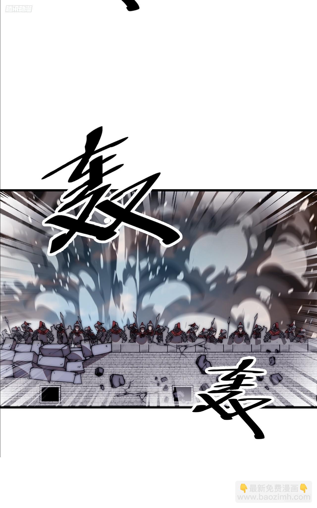 第六百五十七话：瓮中之鳖7