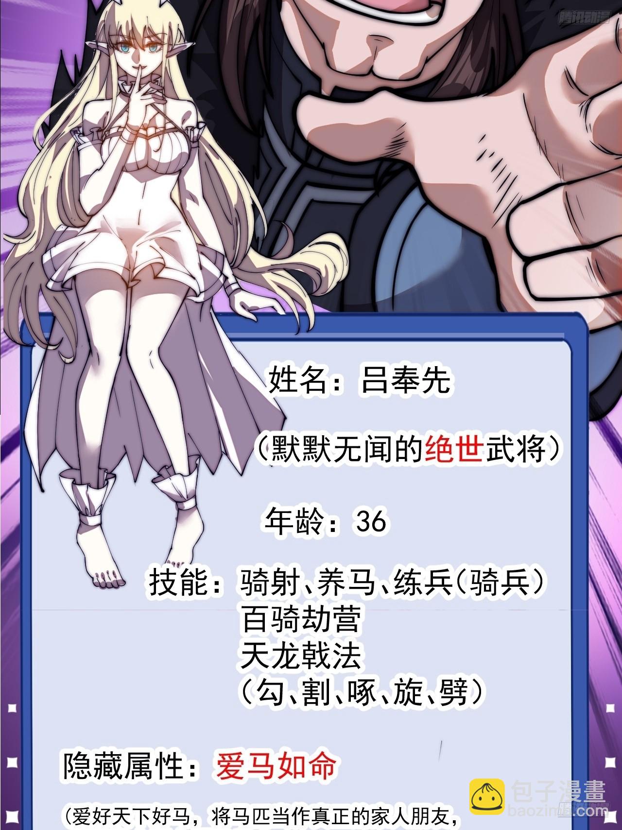 第六百五十七话：瓮中之鳖9