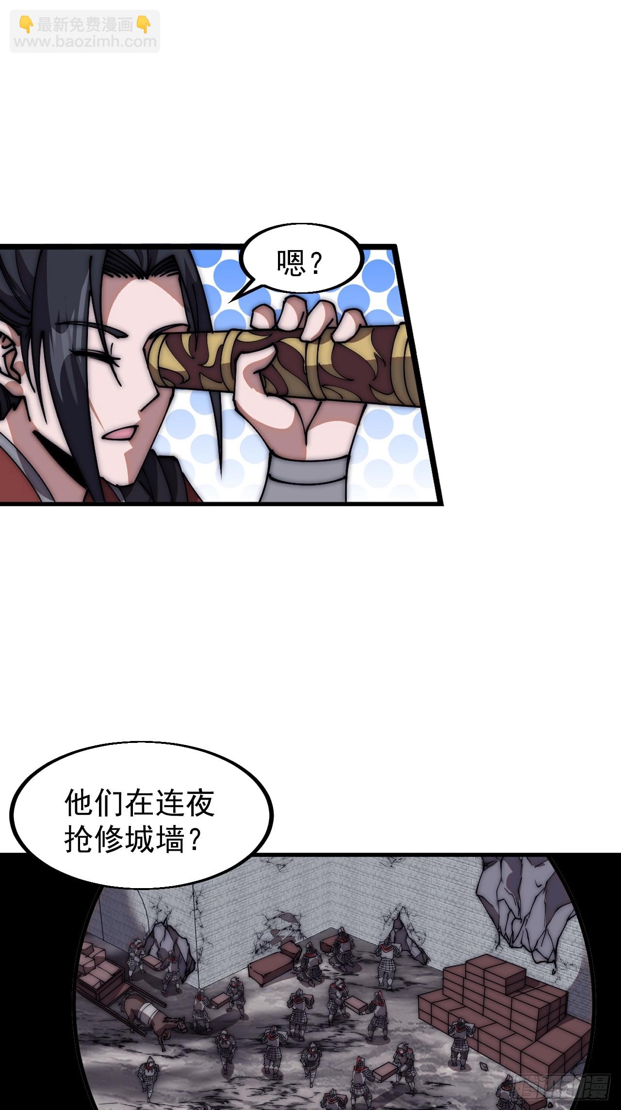 第六百五十八话：日夜炮轰12