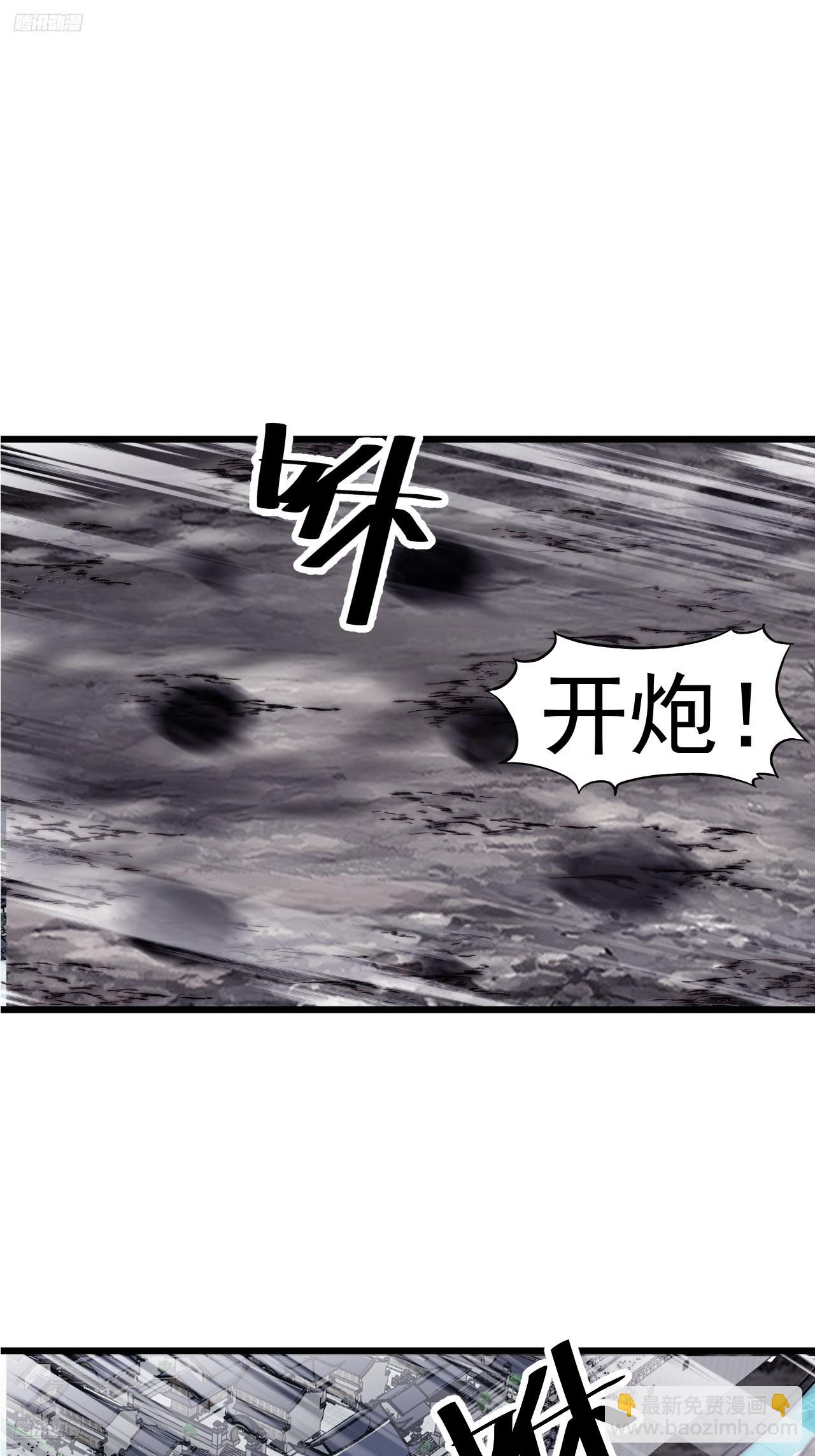 第六百五十八话：日夜炮轰2