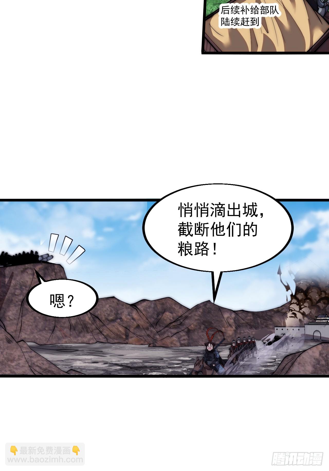 第六百五十八话：日夜炮轰20