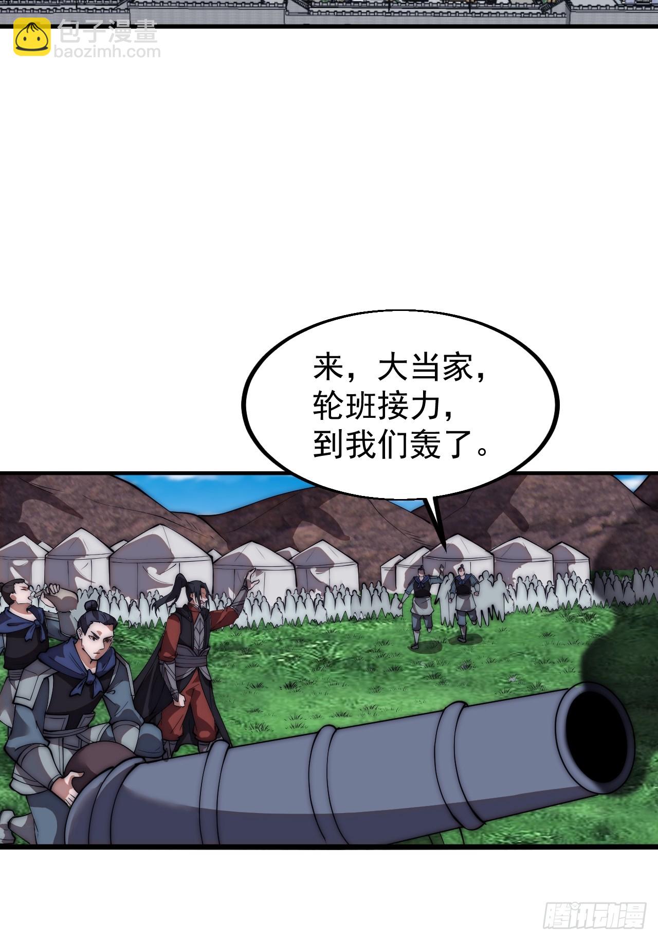 第六百五十八话：日夜炮轰23