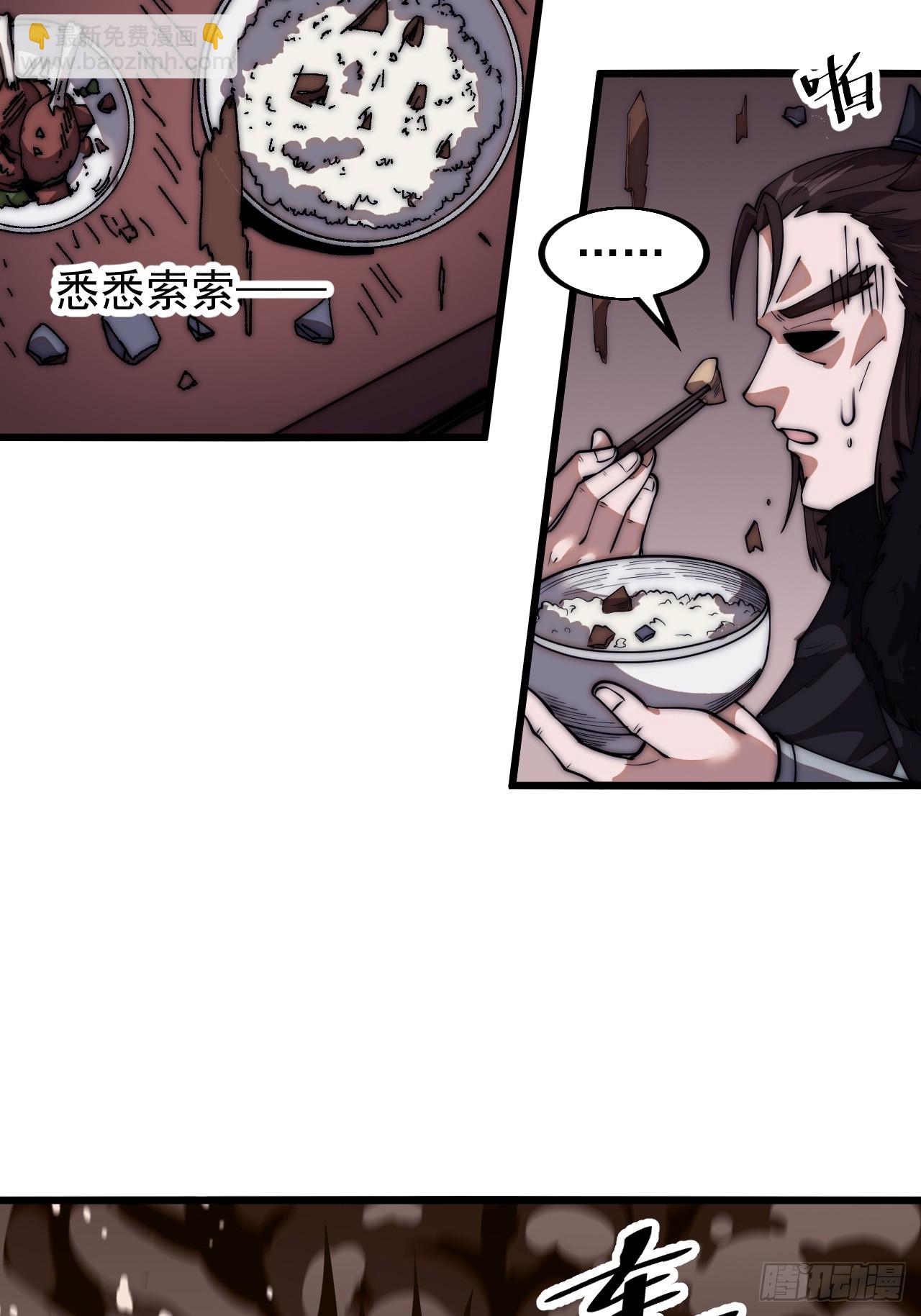 第六百五十八话：日夜炮轰25