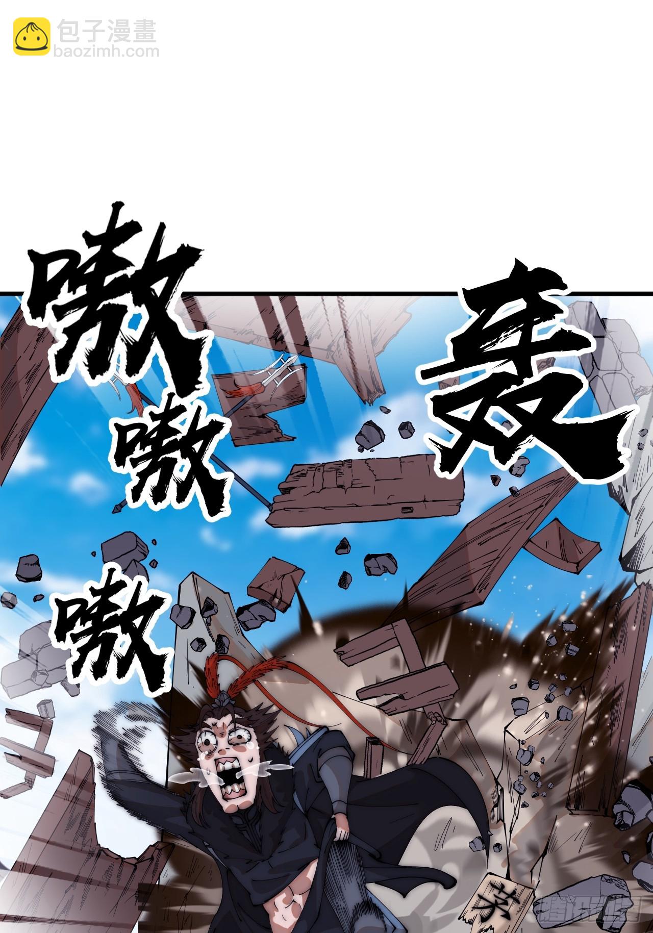 第六百五十八话：日夜炮轰29