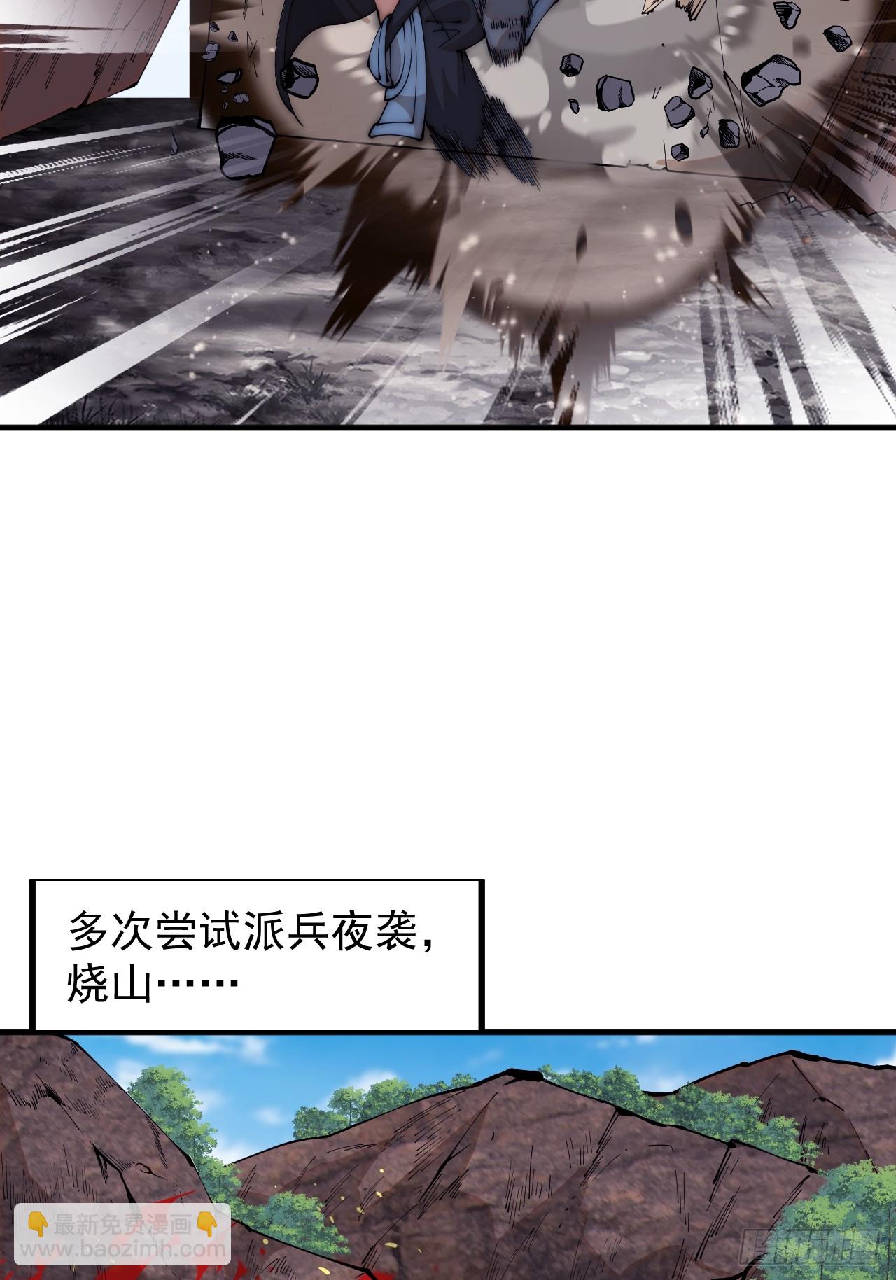 第六百五十八话：日夜炮轰30