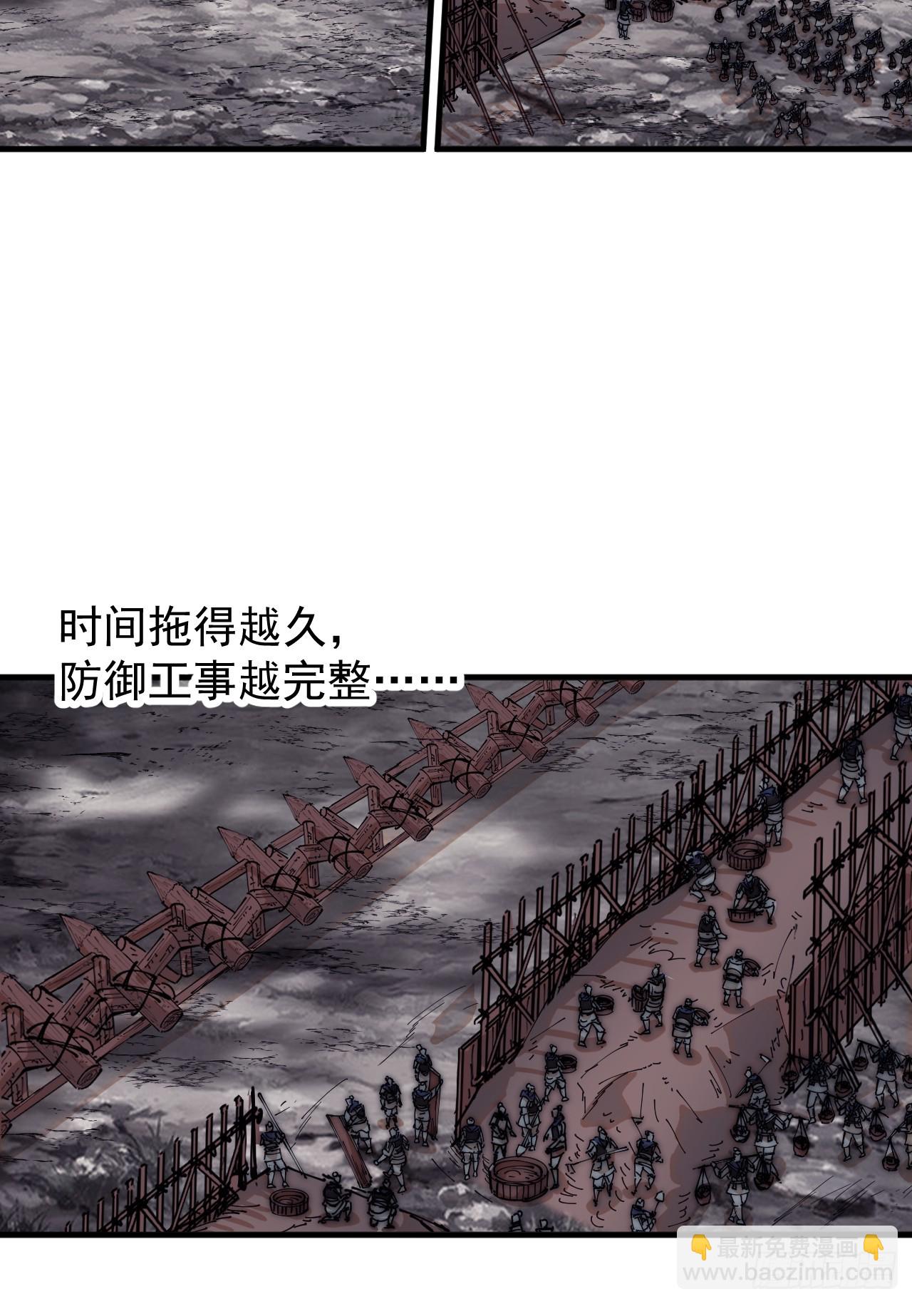 第六百五十八话：日夜炮轰32