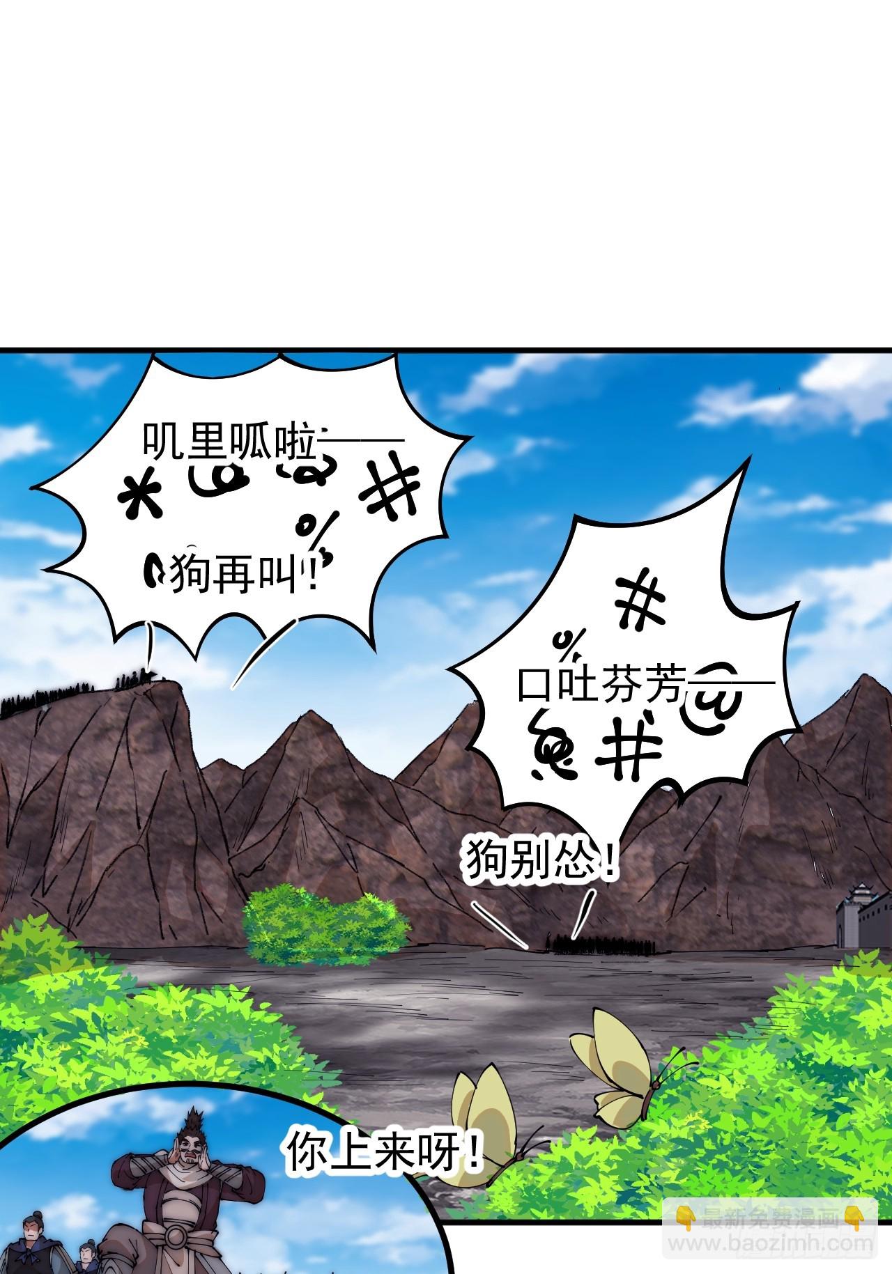 第六百五十八话：日夜炮轰33