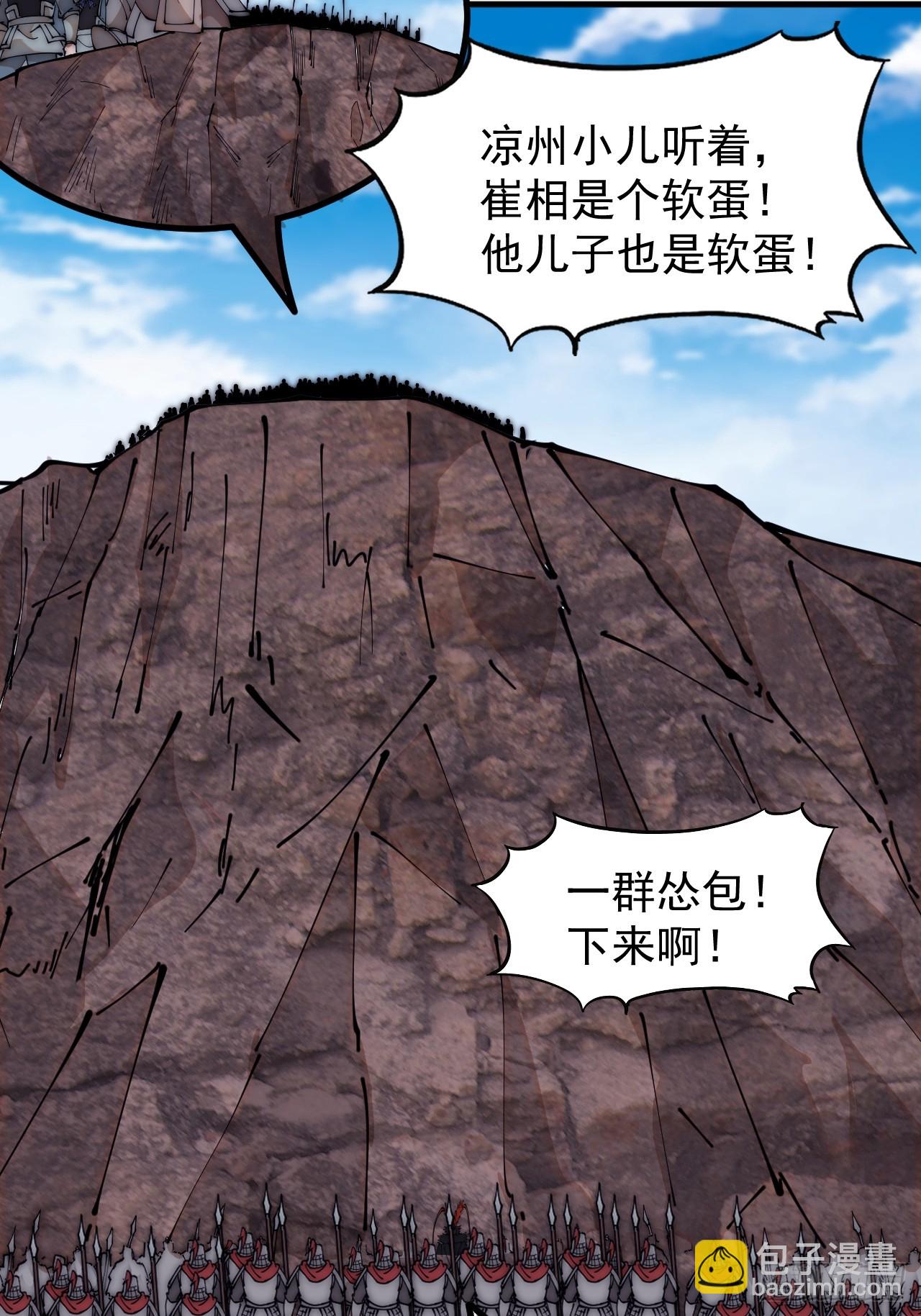 第六百五十八话：日夜炮轰34