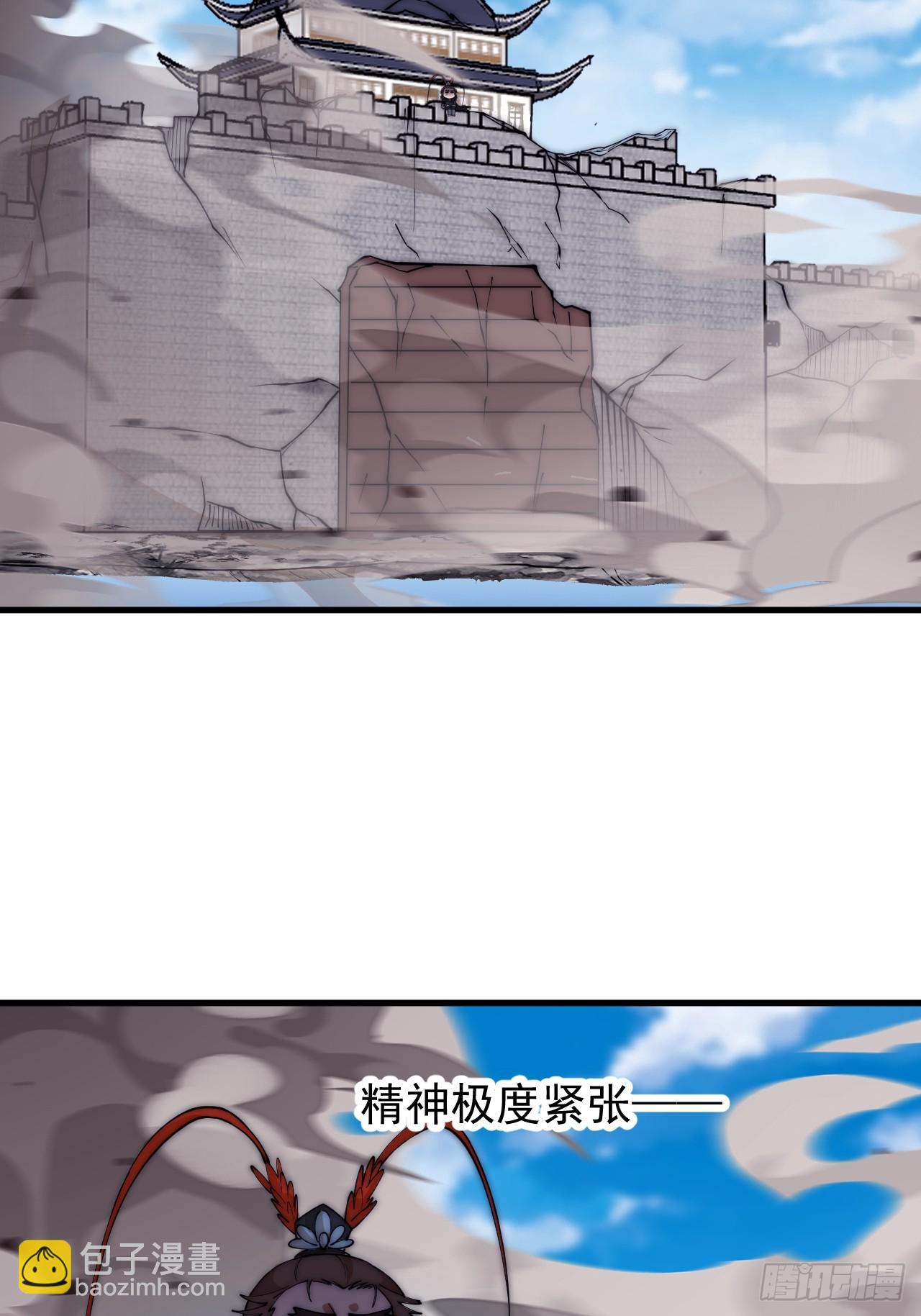 第六百五十八话：日夜炮轰38