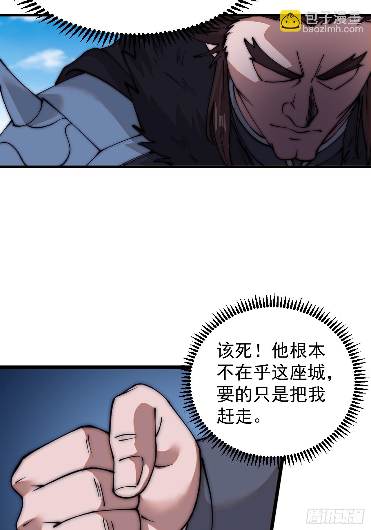 第六百五十八话：日夜炮轰42