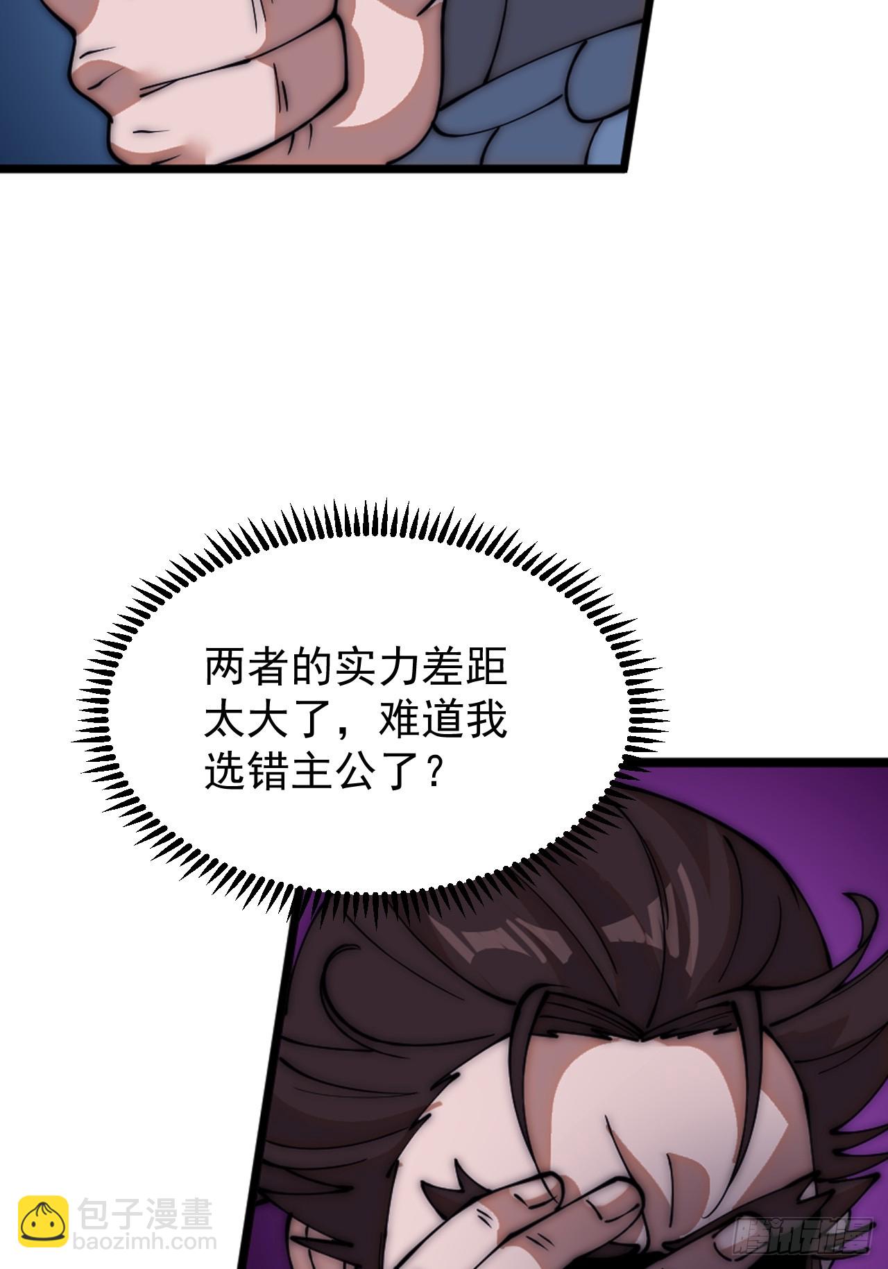 第六百五十八话：日夜炮轰43