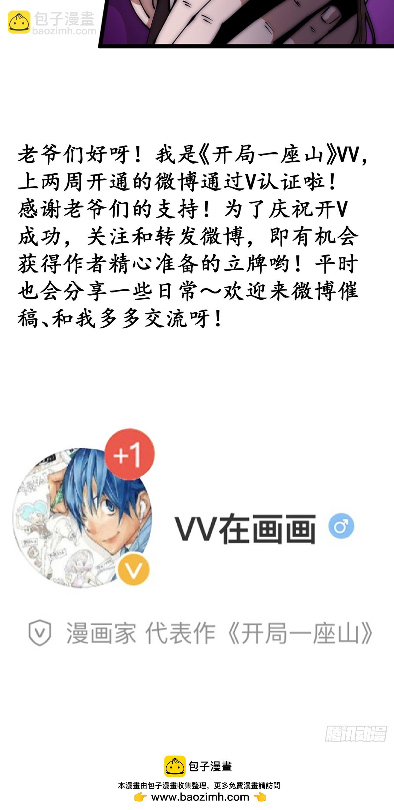 第六百五十八话：日夜炮轰44