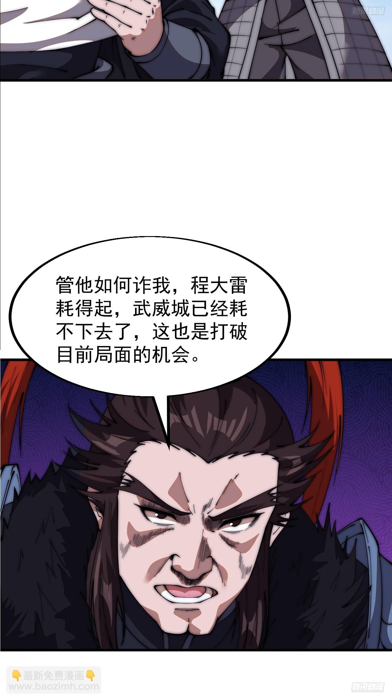 第六百五十九话：心灰意冷10
