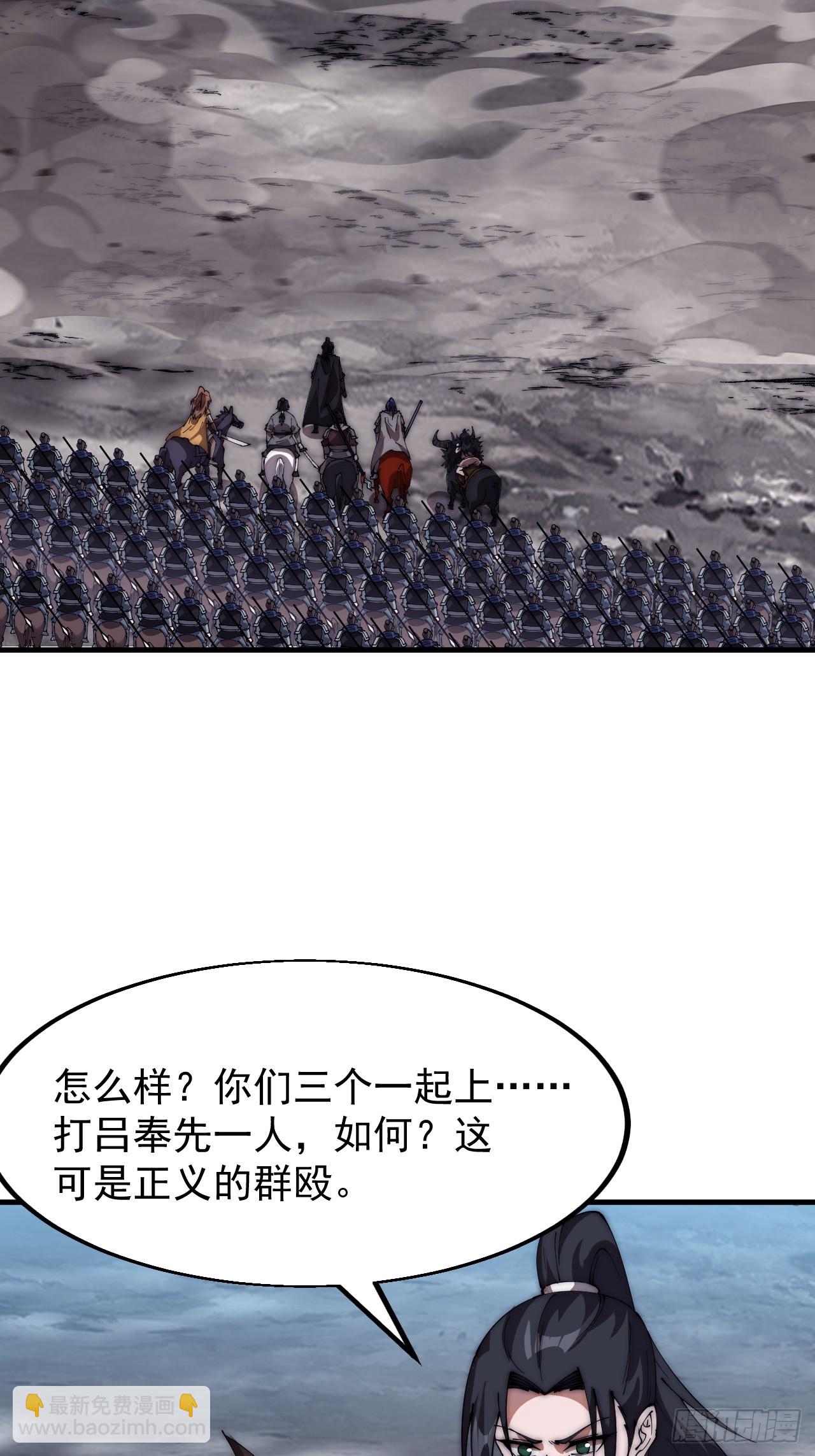 第六百五十九话：心灰意冷14