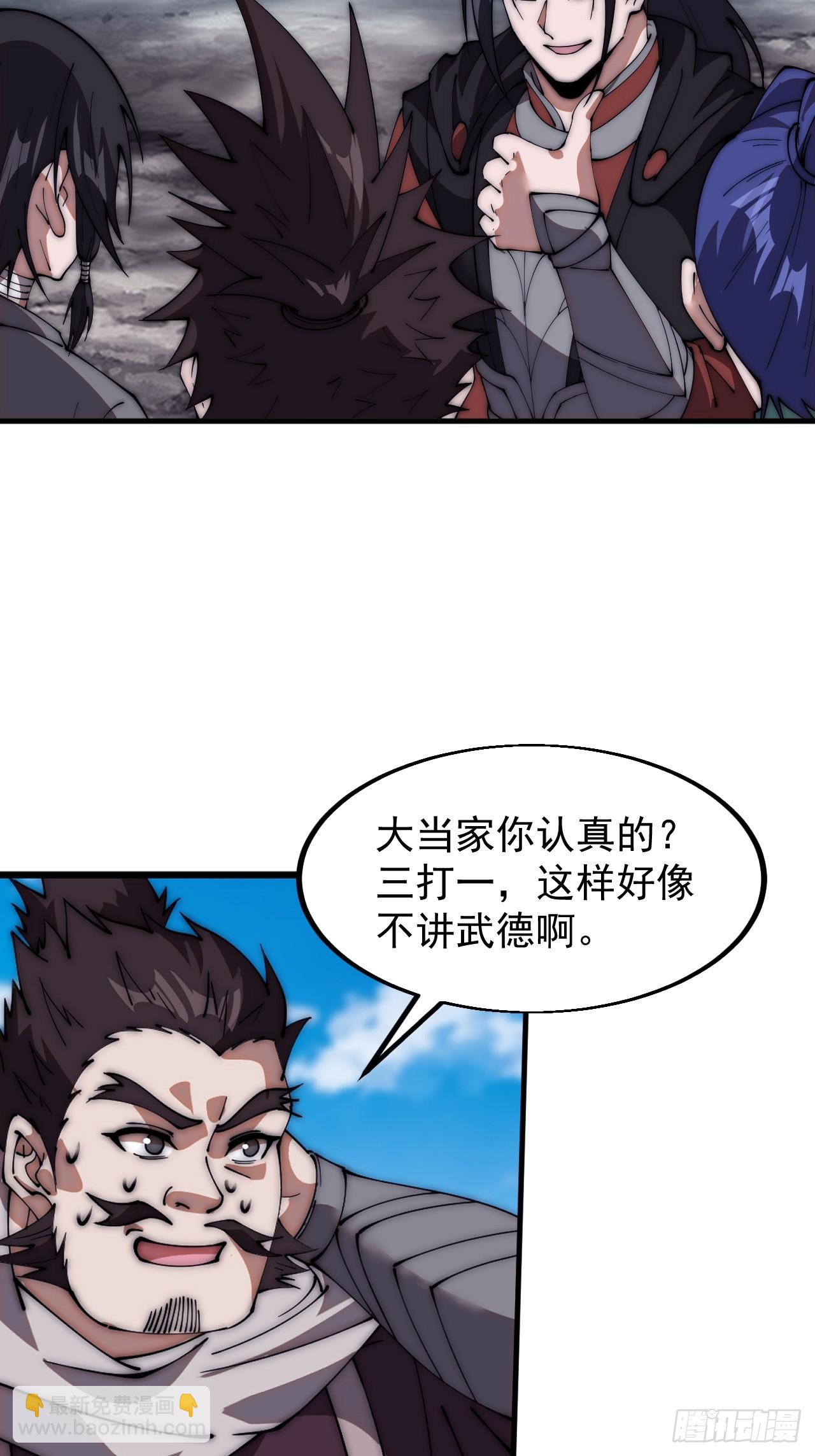 第六百五十九话：心灰意冷15
