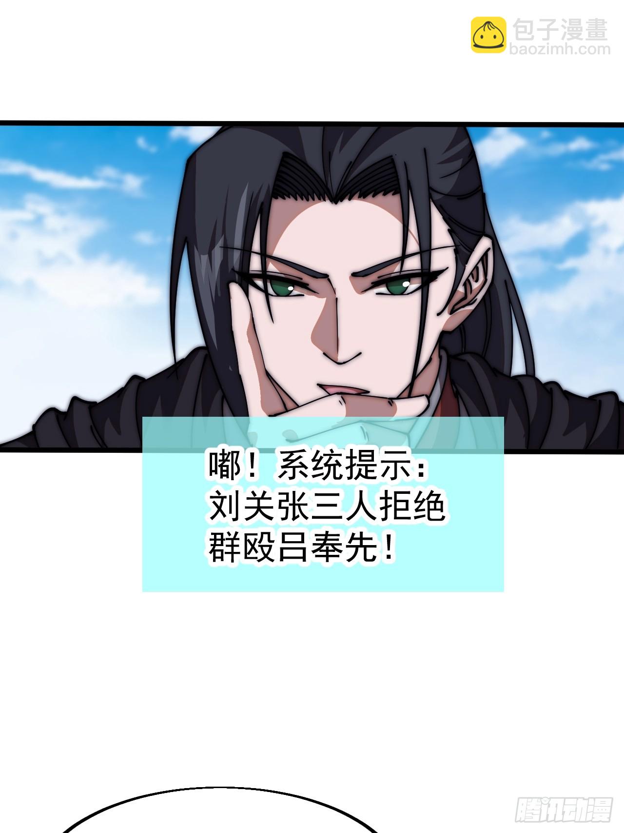 第六百五十九话：心灰意冷18