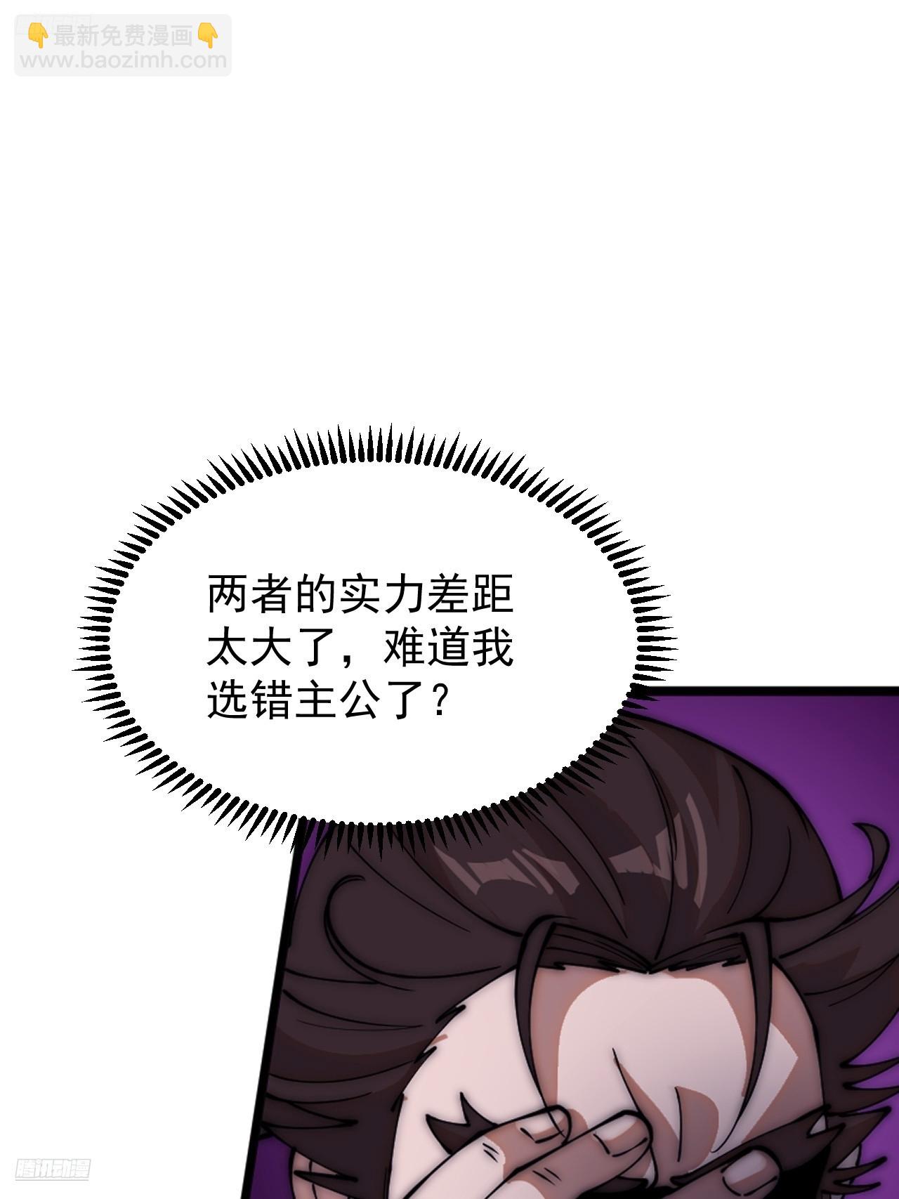 第六百五十九话：心灰意冷2