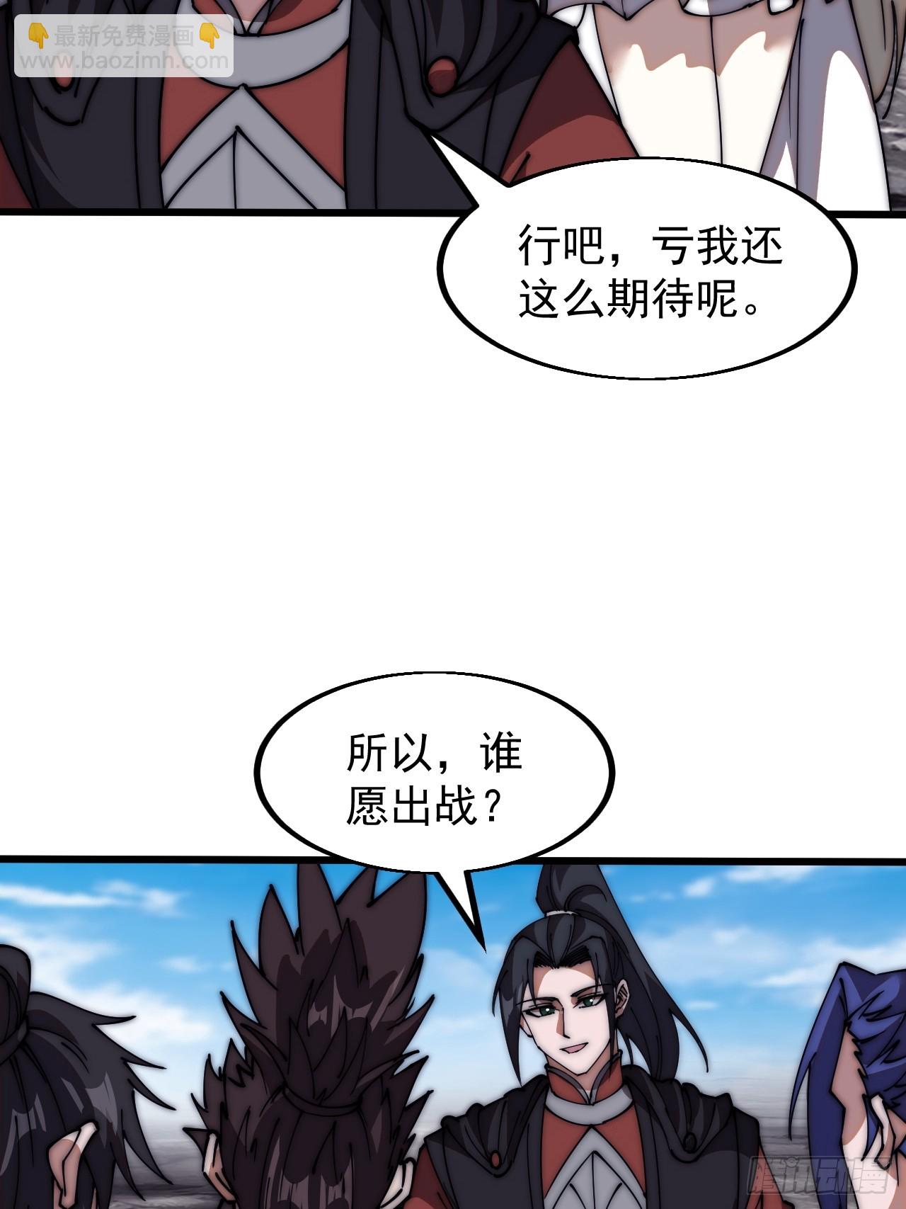 第六百五十九话：心灰意冷20