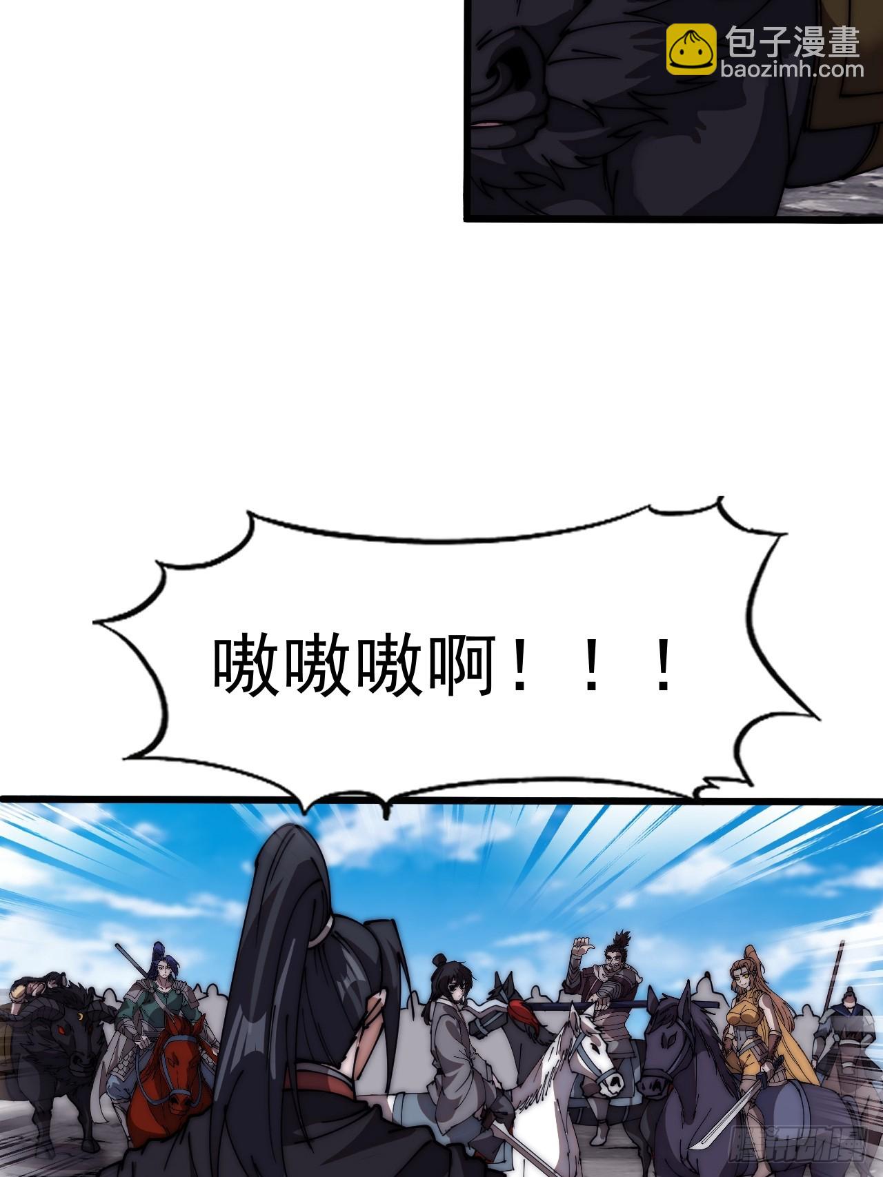 第六百五十九话：心灰意冷23
