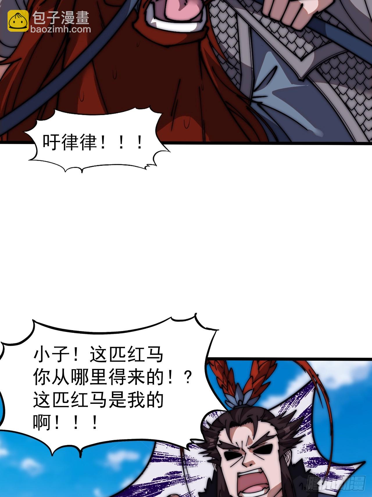 第六百五十九话：心灰意冷27