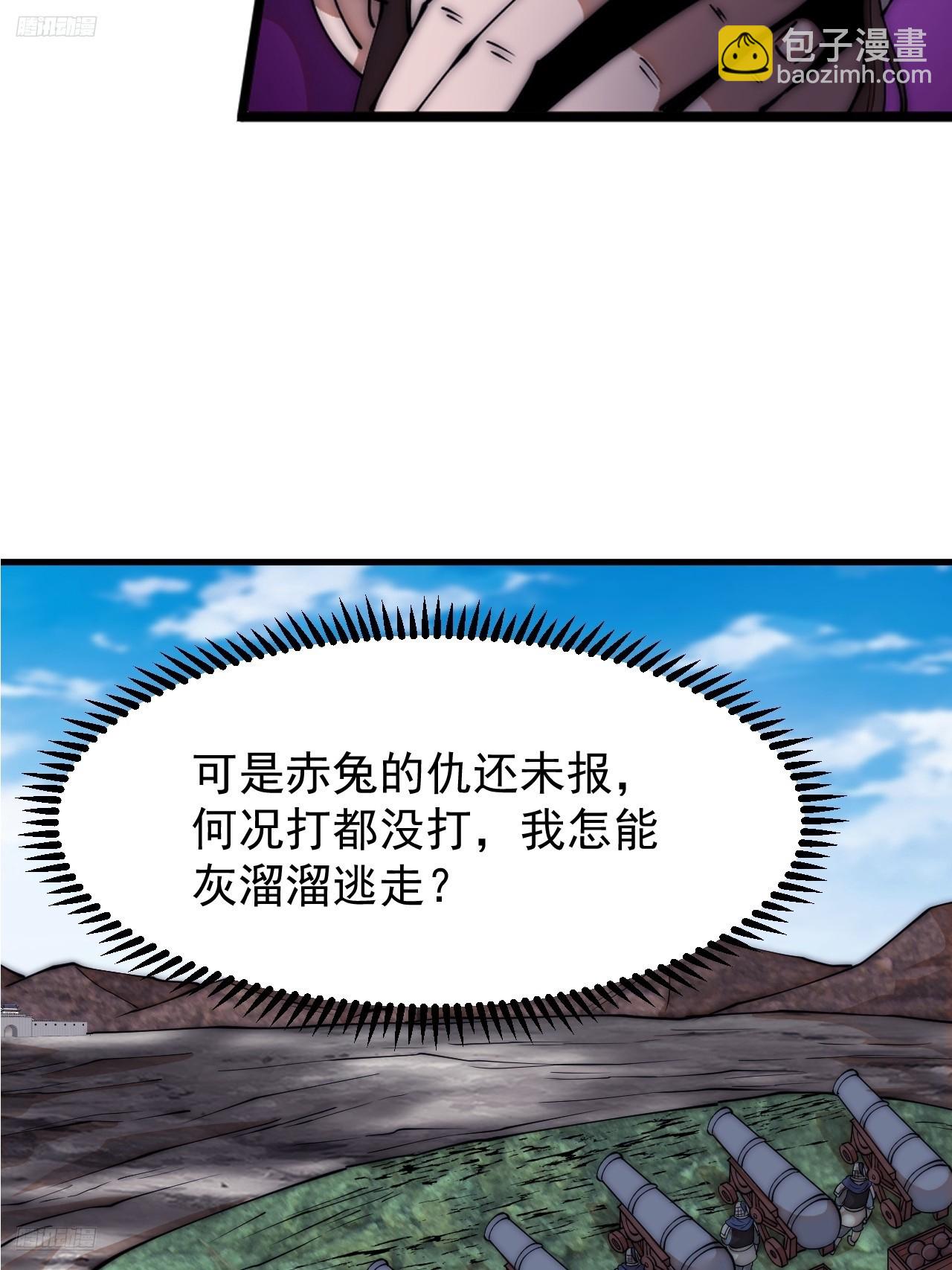 第六百五十九话：心灰意冷3