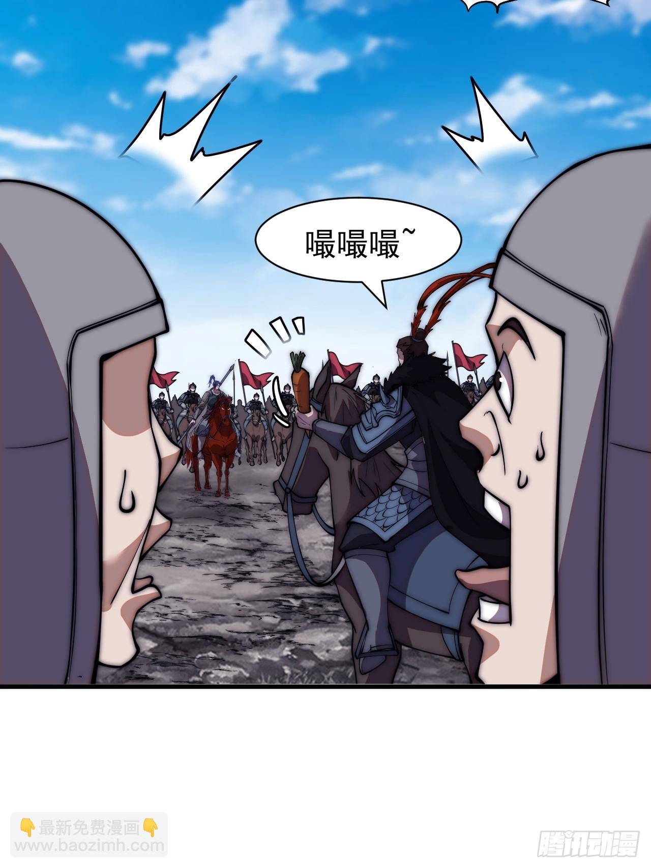 第六百五十九话：心灰意冷31