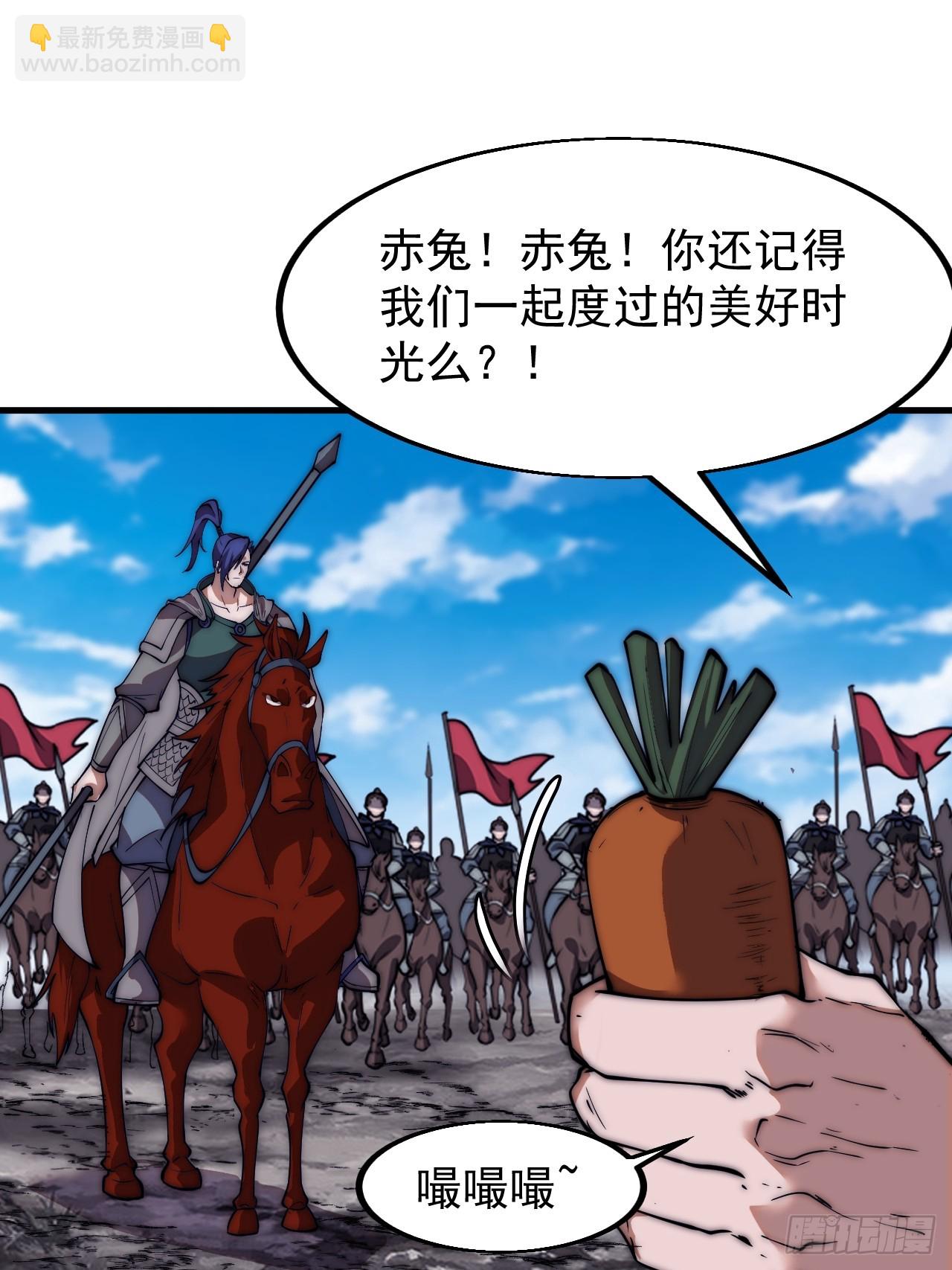 第六百五十九话：心灰意冷32