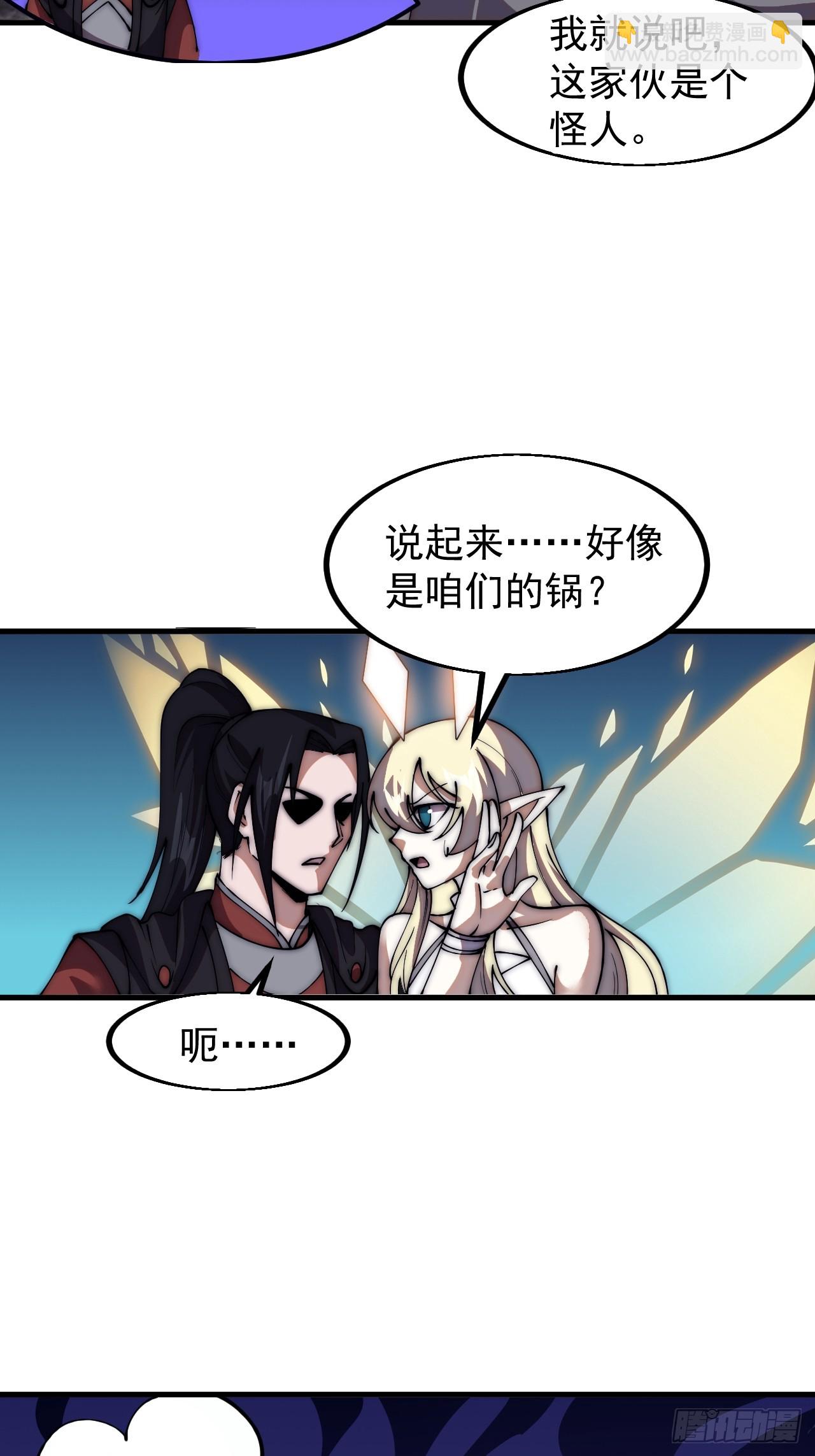 第六百五十九话：心灰意冷39