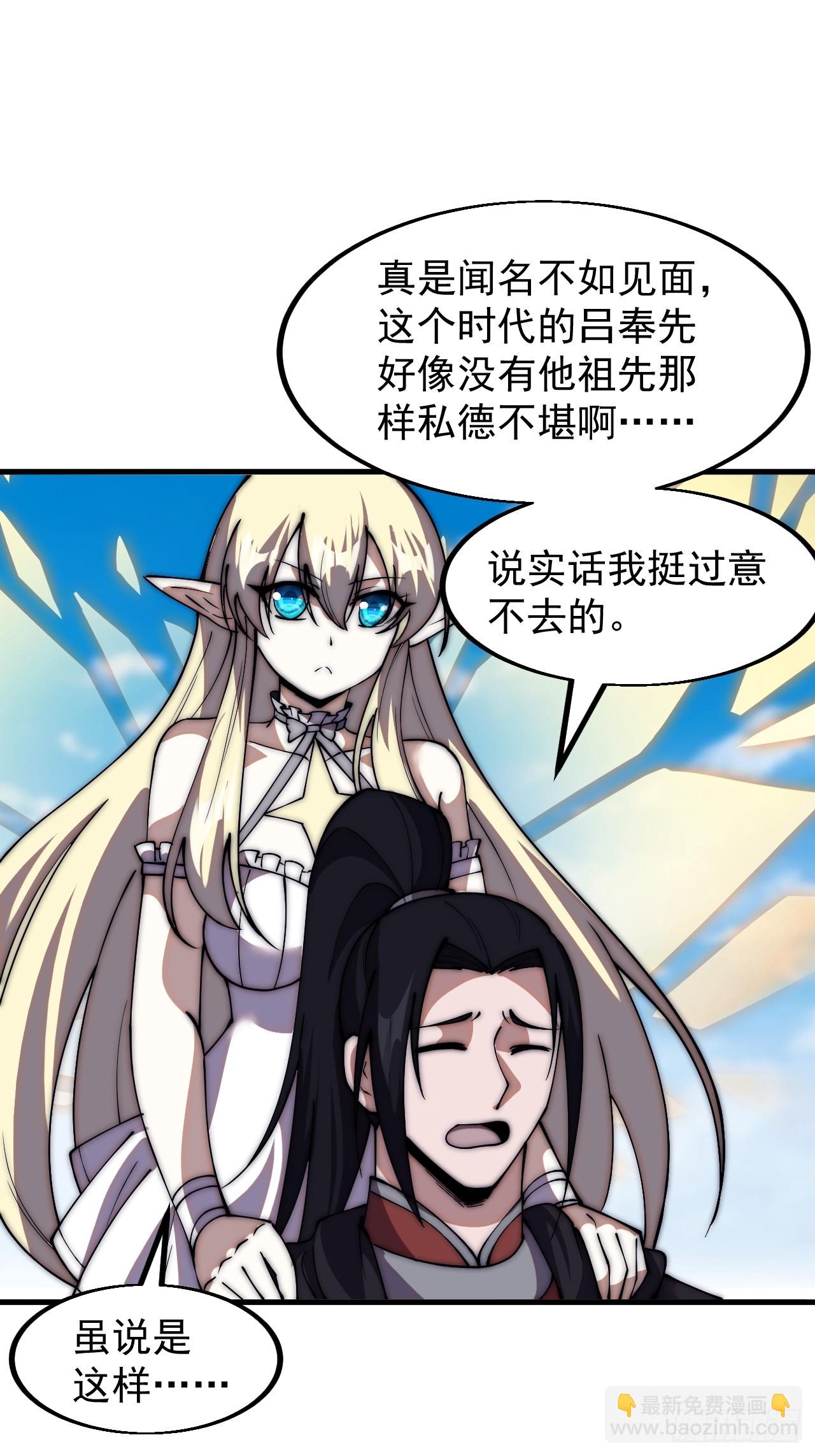 第六百五十九话：心灰意冷41