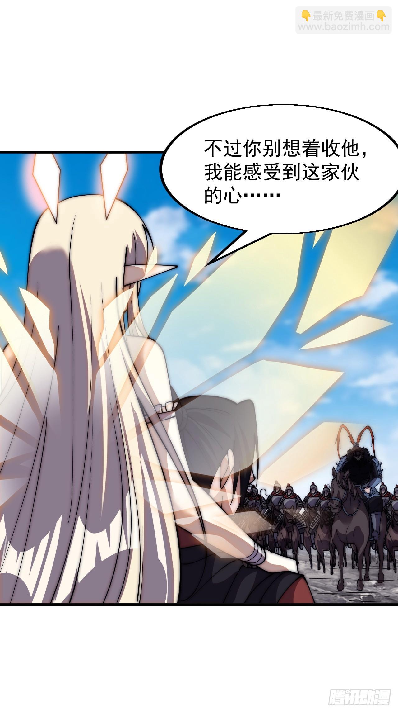 第六百五十九话：心灰意冷42