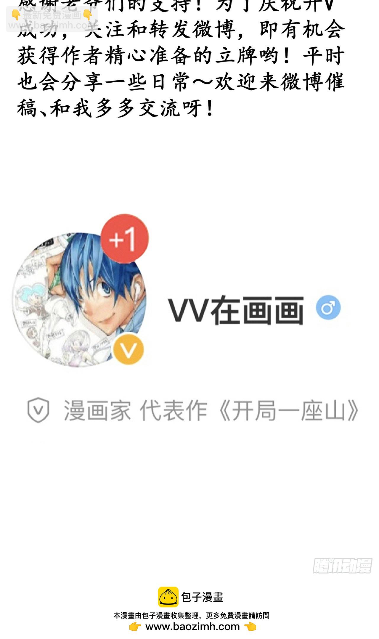 第六百五十九话：心灰意冷44