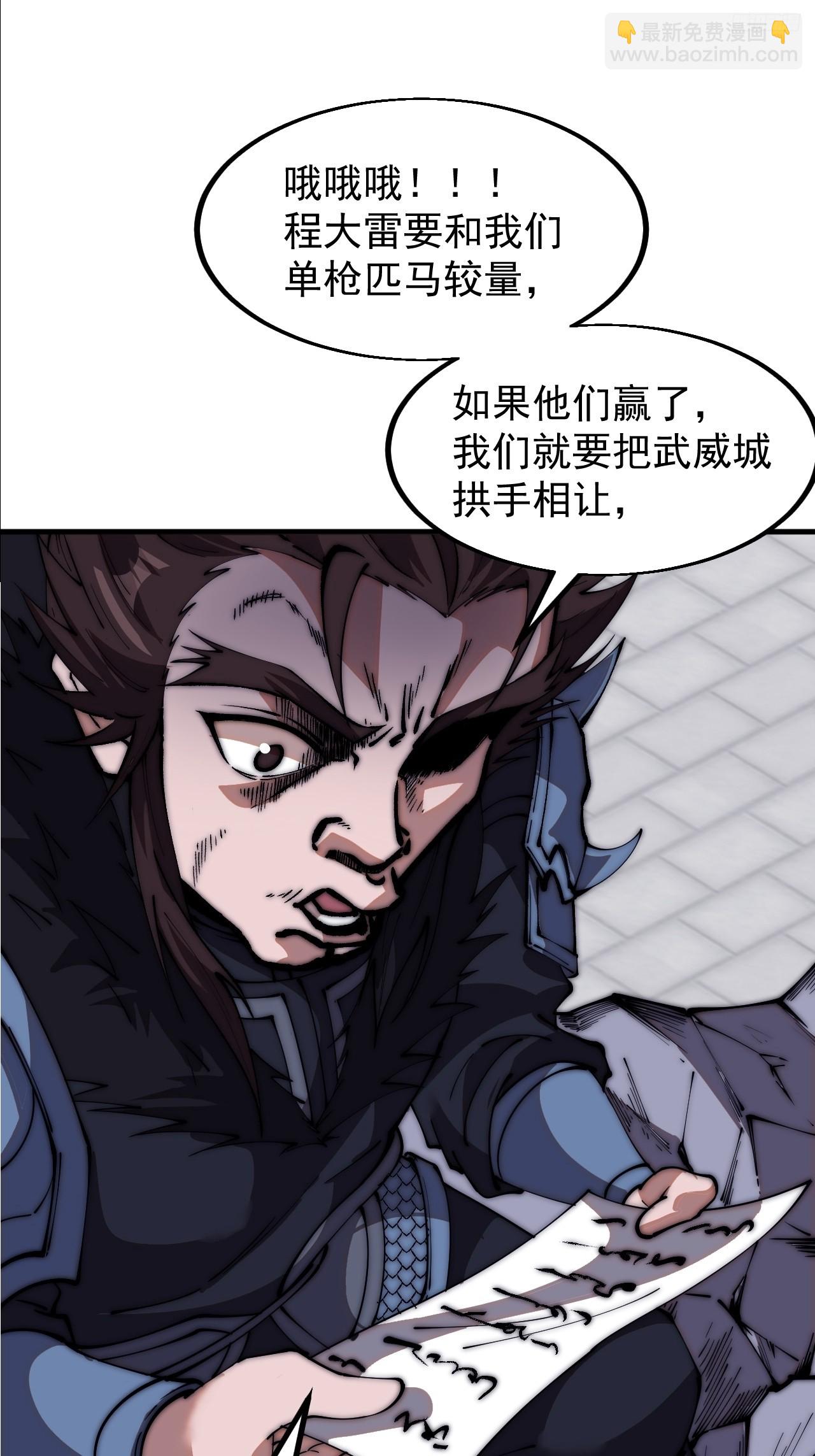 第六百五十九话：心灰意冷8